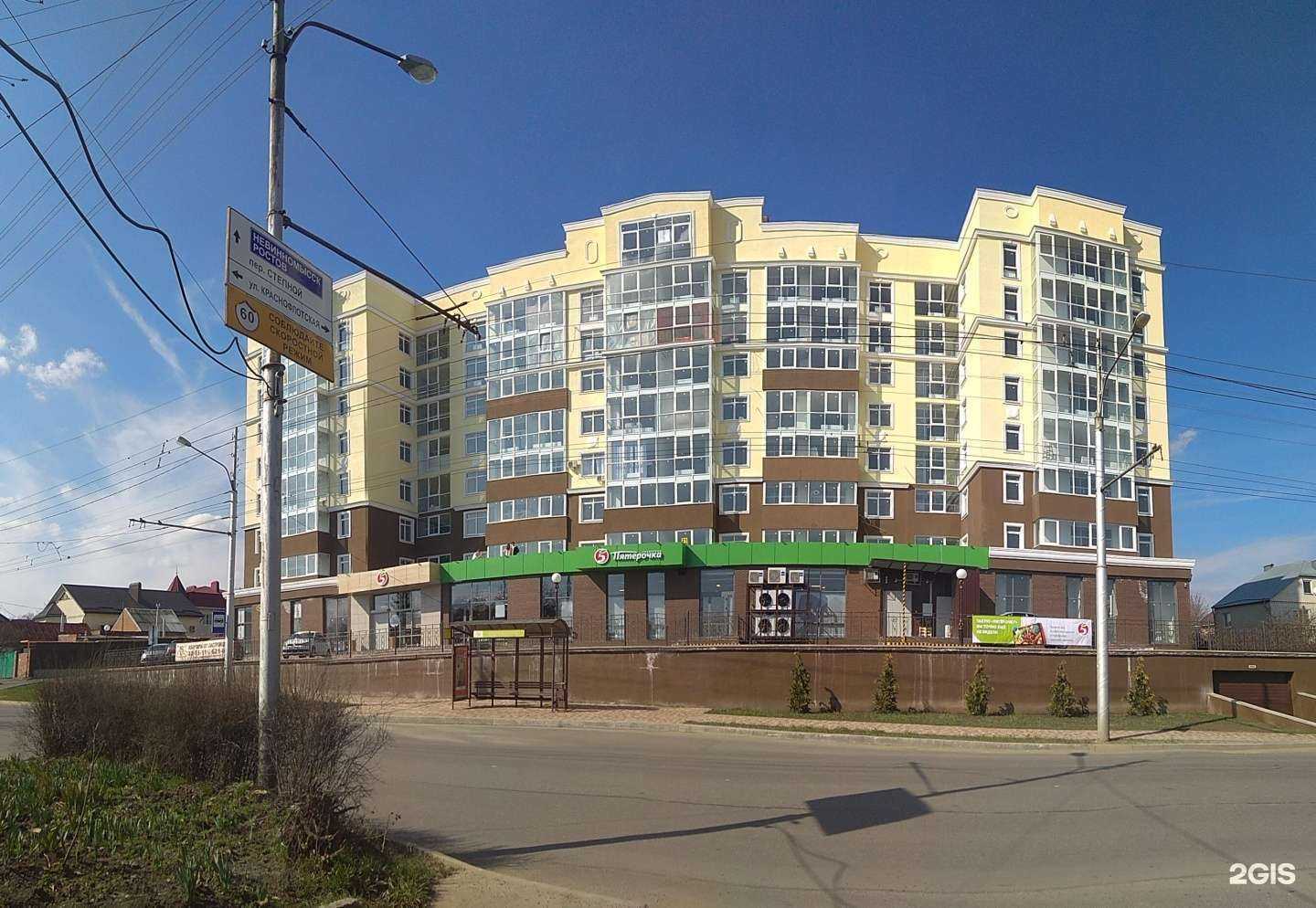 Отзывы на компанию Lavrik Brows в Ставрополе c фото - фотография 2 из 2