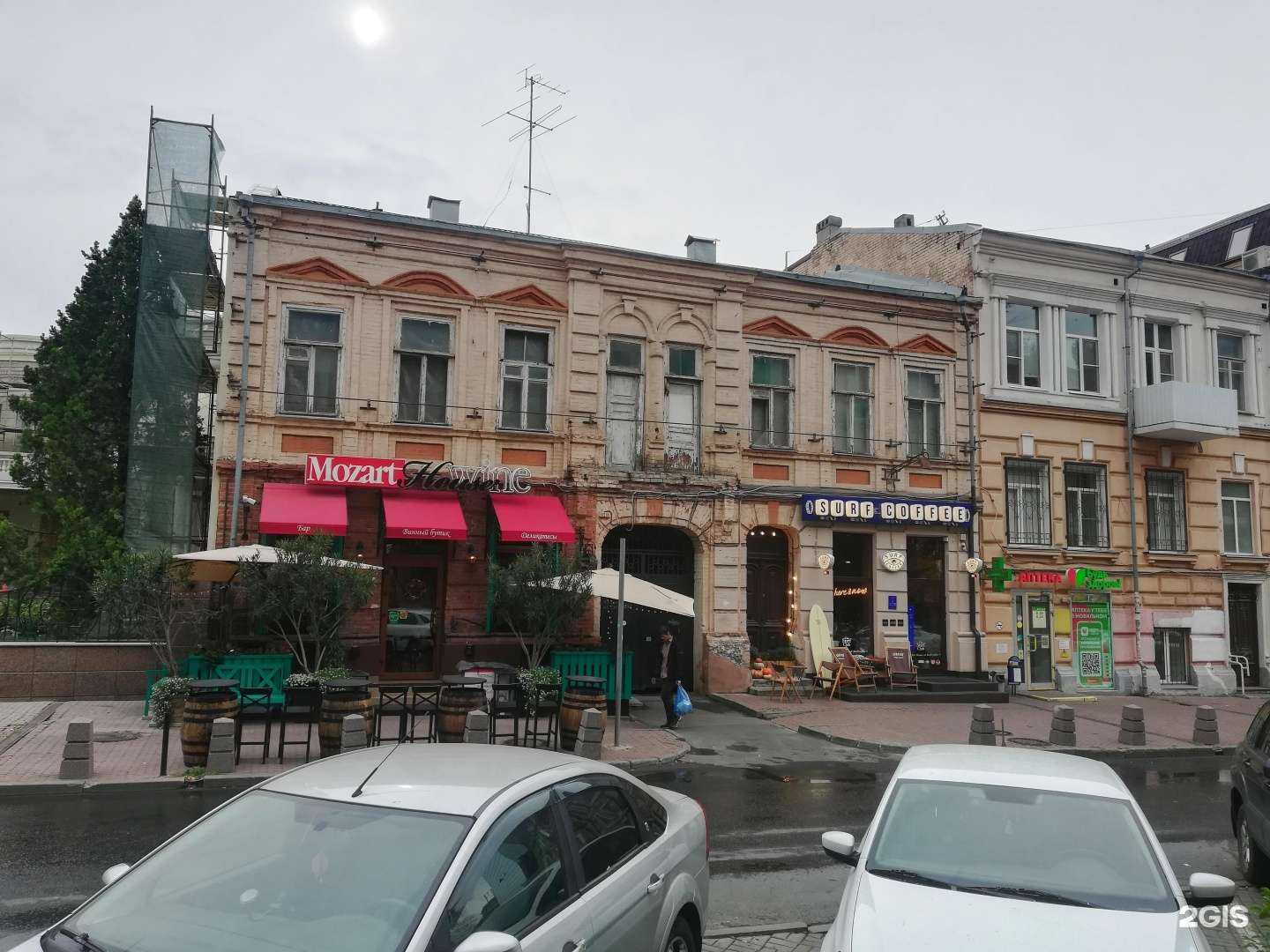 Отзывы на компанию Mozart Wine House в Ростове-на-Дону c фото - фотография 2 из 2