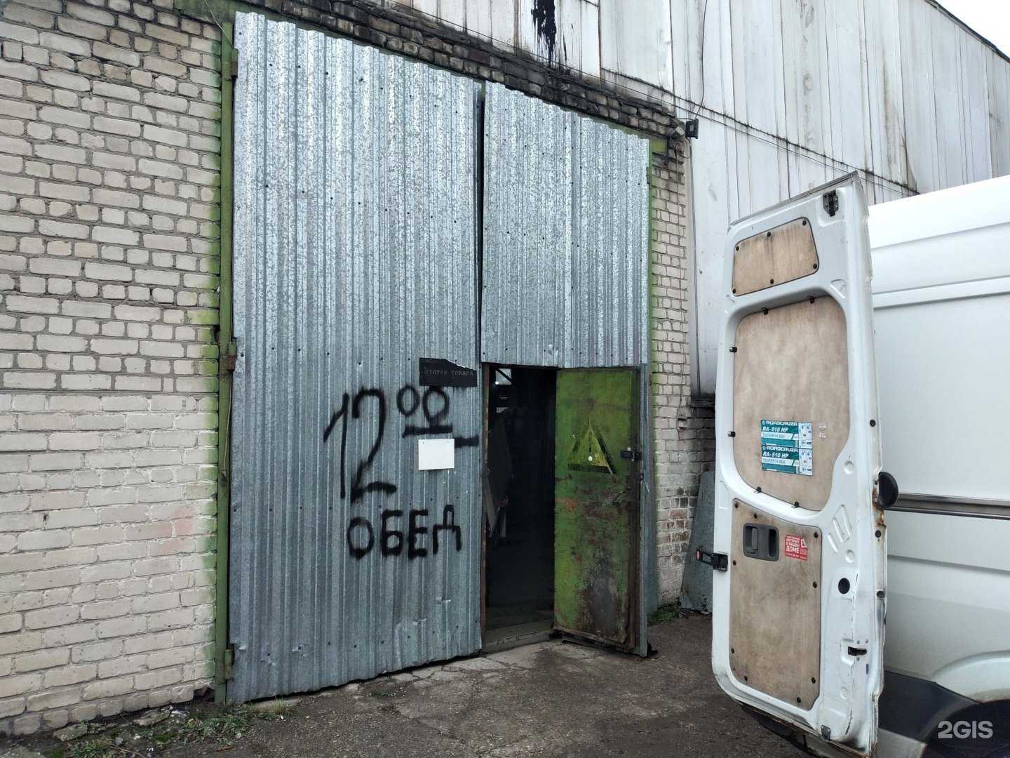 Отзывы на компанию Триада сервис плюс в Калининграде c фото