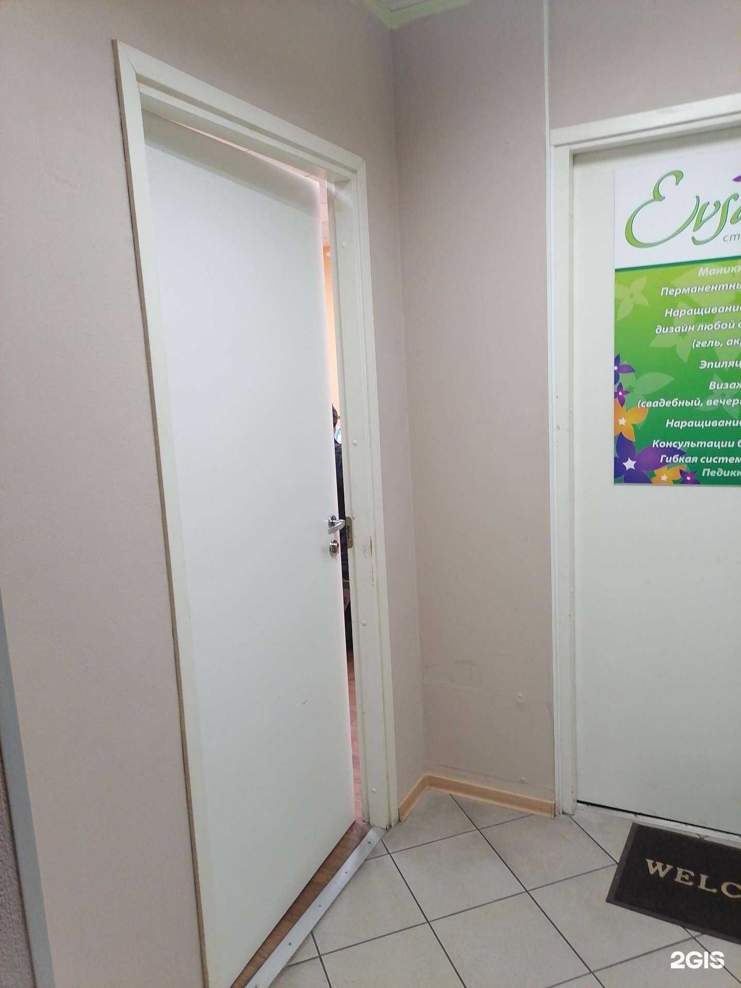 Отзывы на компанию Эксперт в г. Мурманск c фото