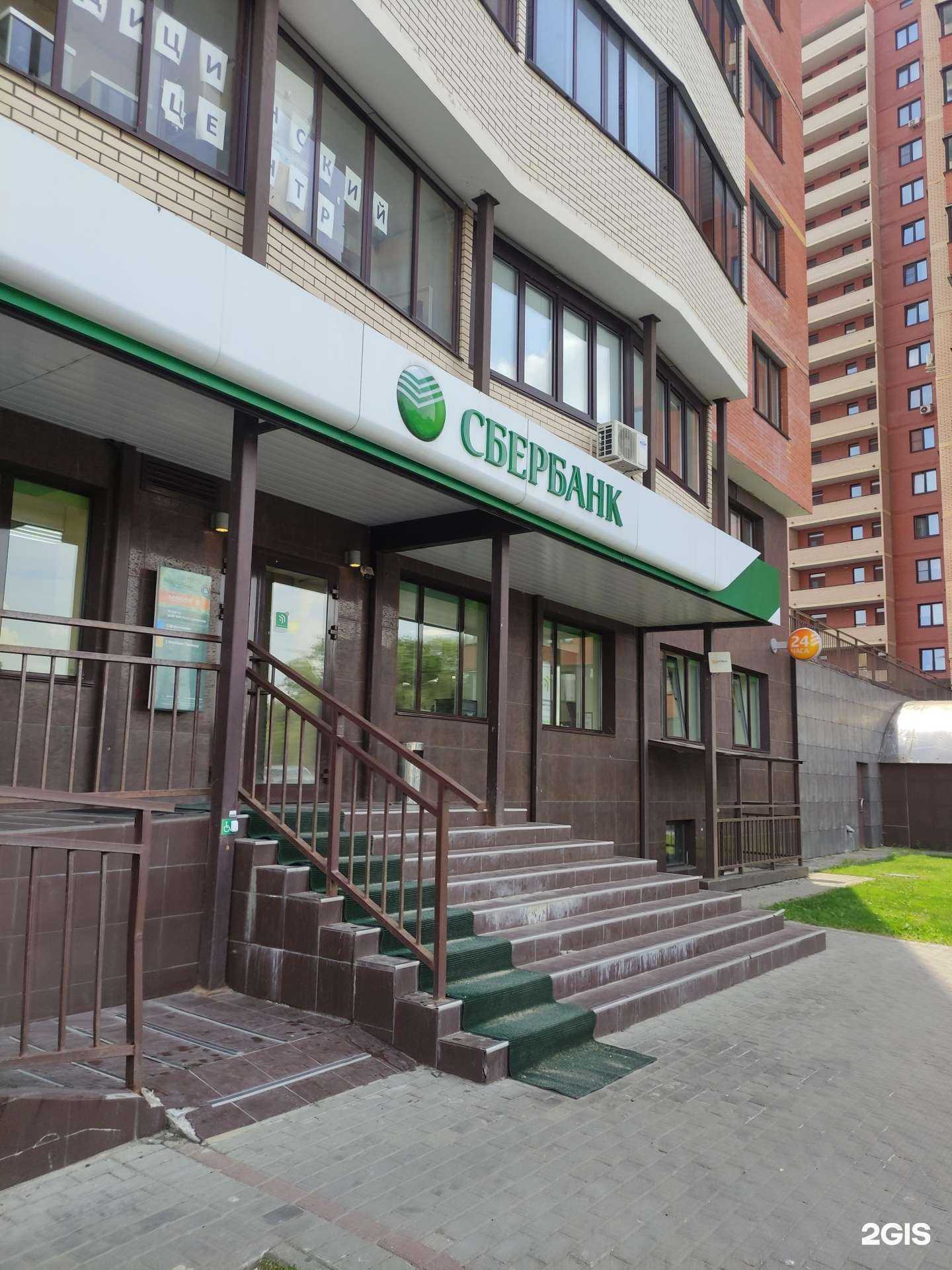 Отзывы на компанию СберСтрахование в Чехове c фото