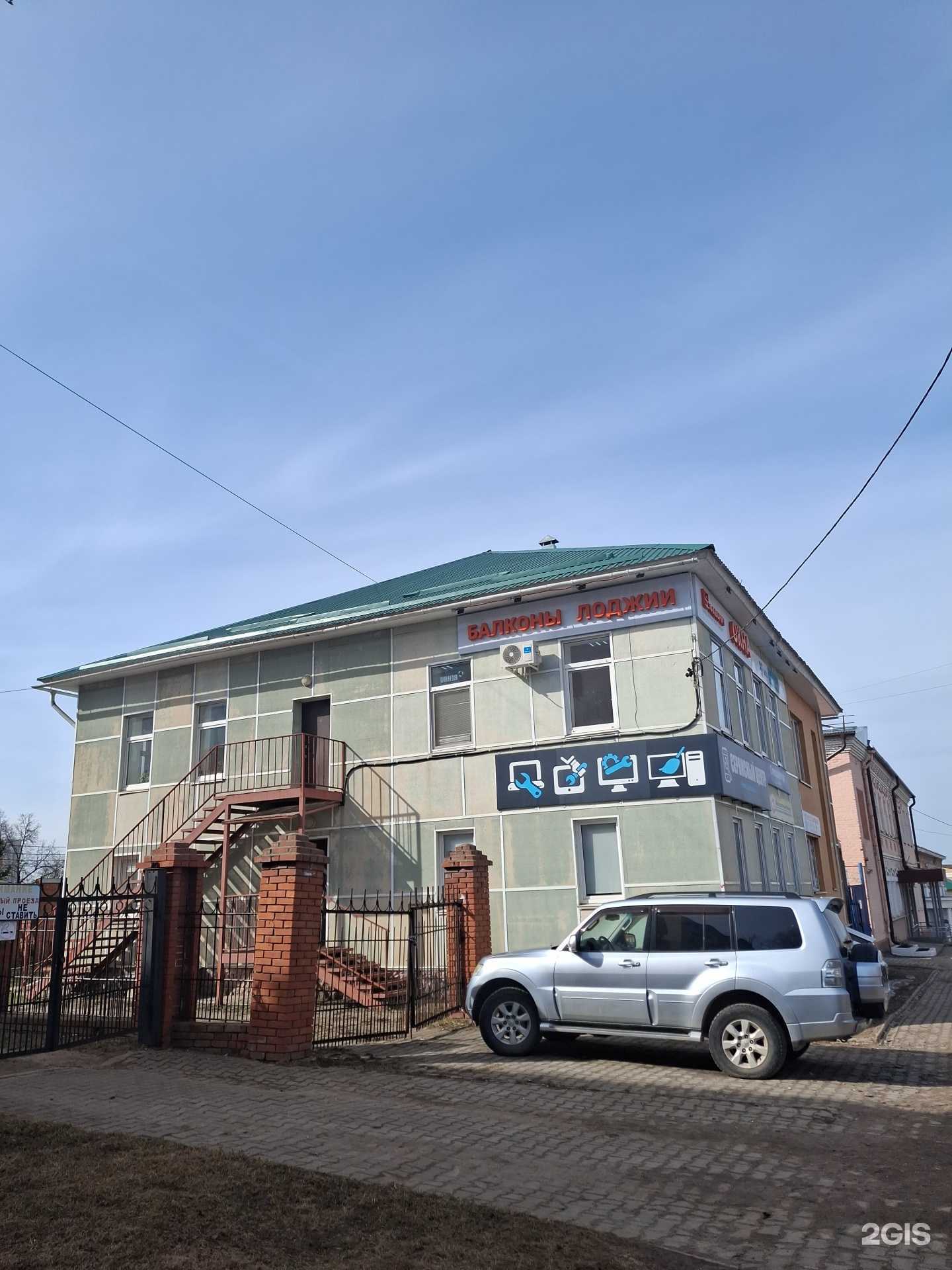 Отзывы на компанию Центр страхование в Воткинске c фото