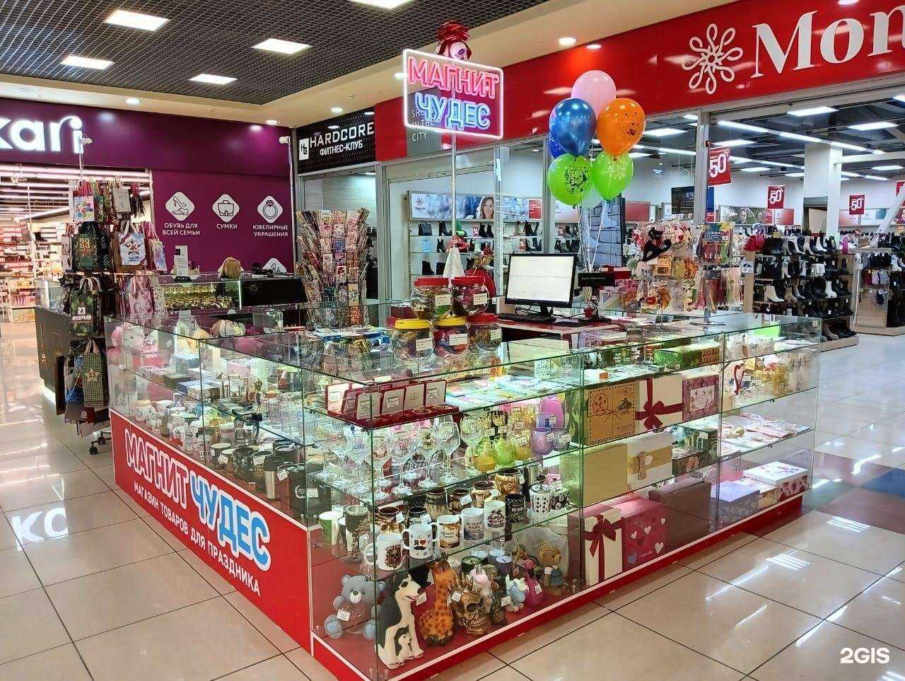 Отзывы на компанию Магнит Чудес в Кемерове c фото