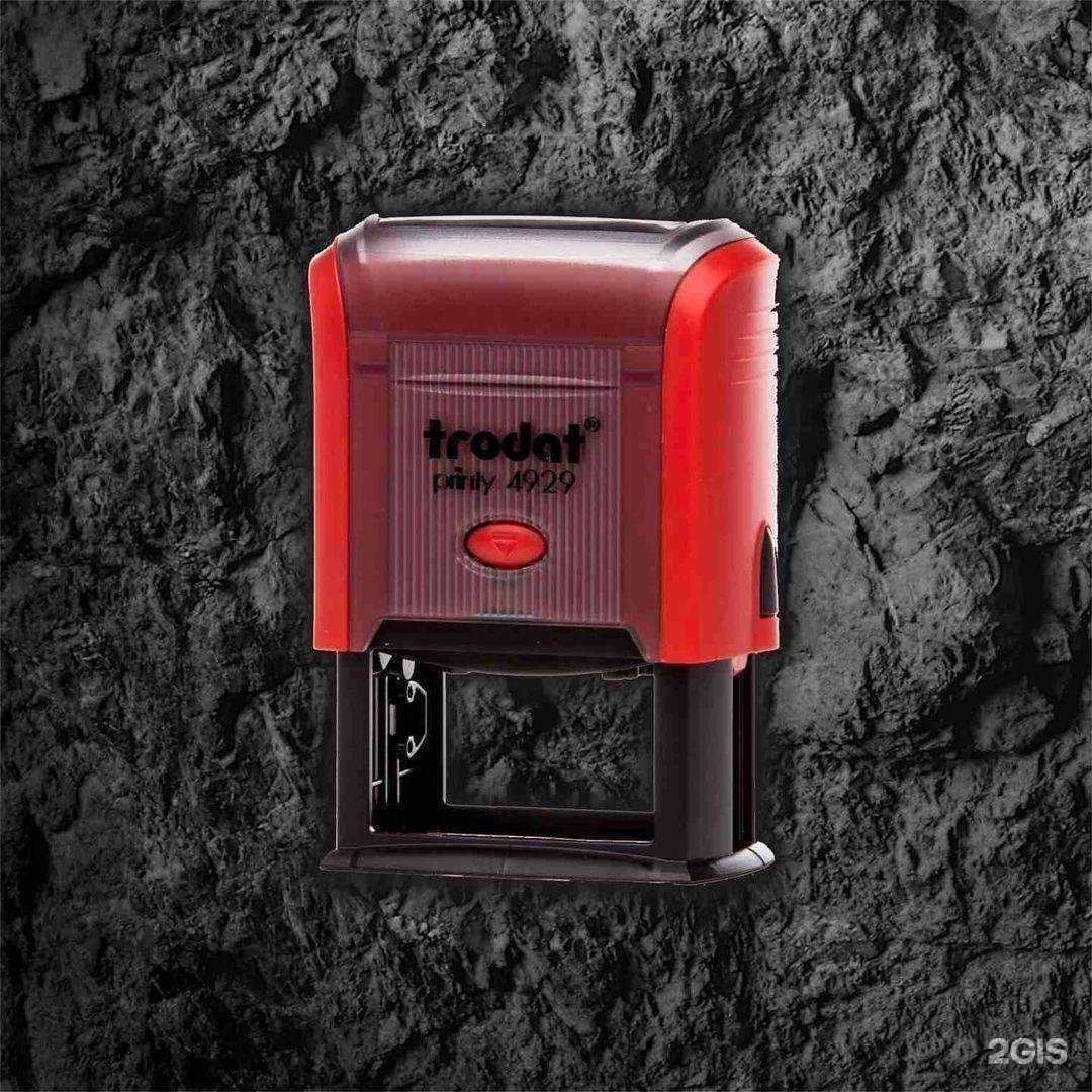 Отзывы на компанию Прима колор в Зеленодольске c фото