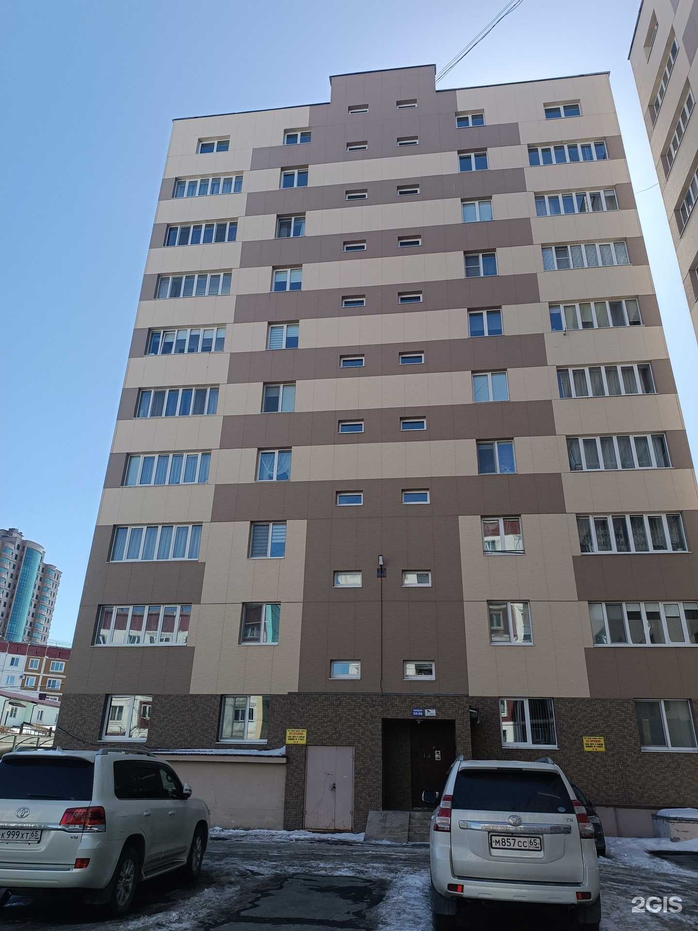 Отзывы на компанию Служба уборки в Южно-Сахалинске c фото - фотография 2 из 2