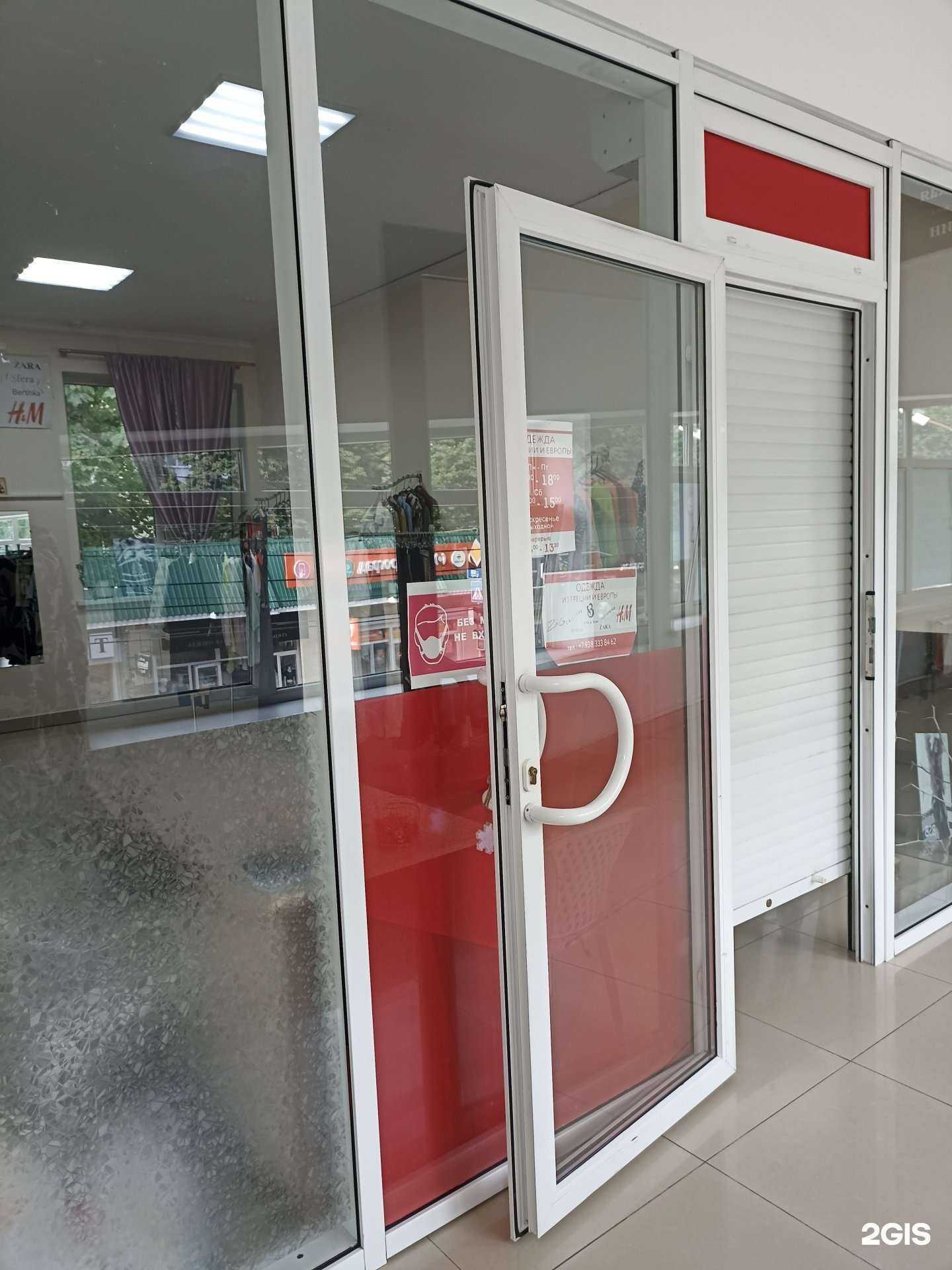 Отзывы на компанию Одежда из Греции и Европы в г. Ессентуки c фото