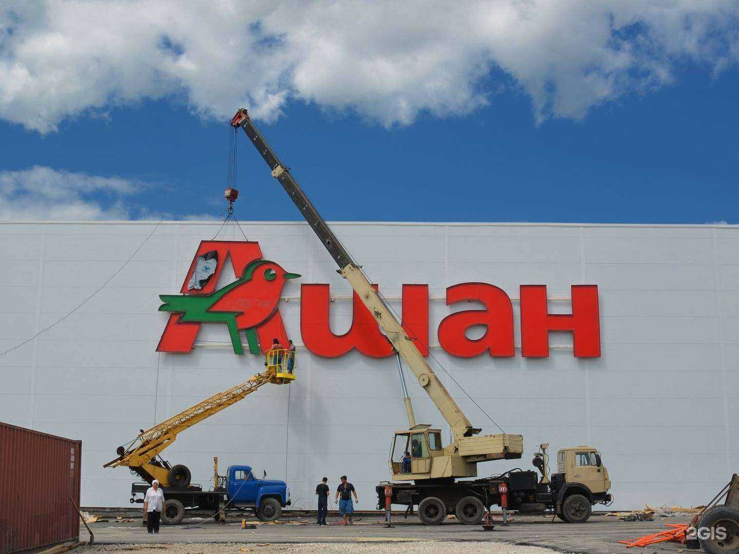 Отзывы на компанию Альпром в г. Тольятти c фото