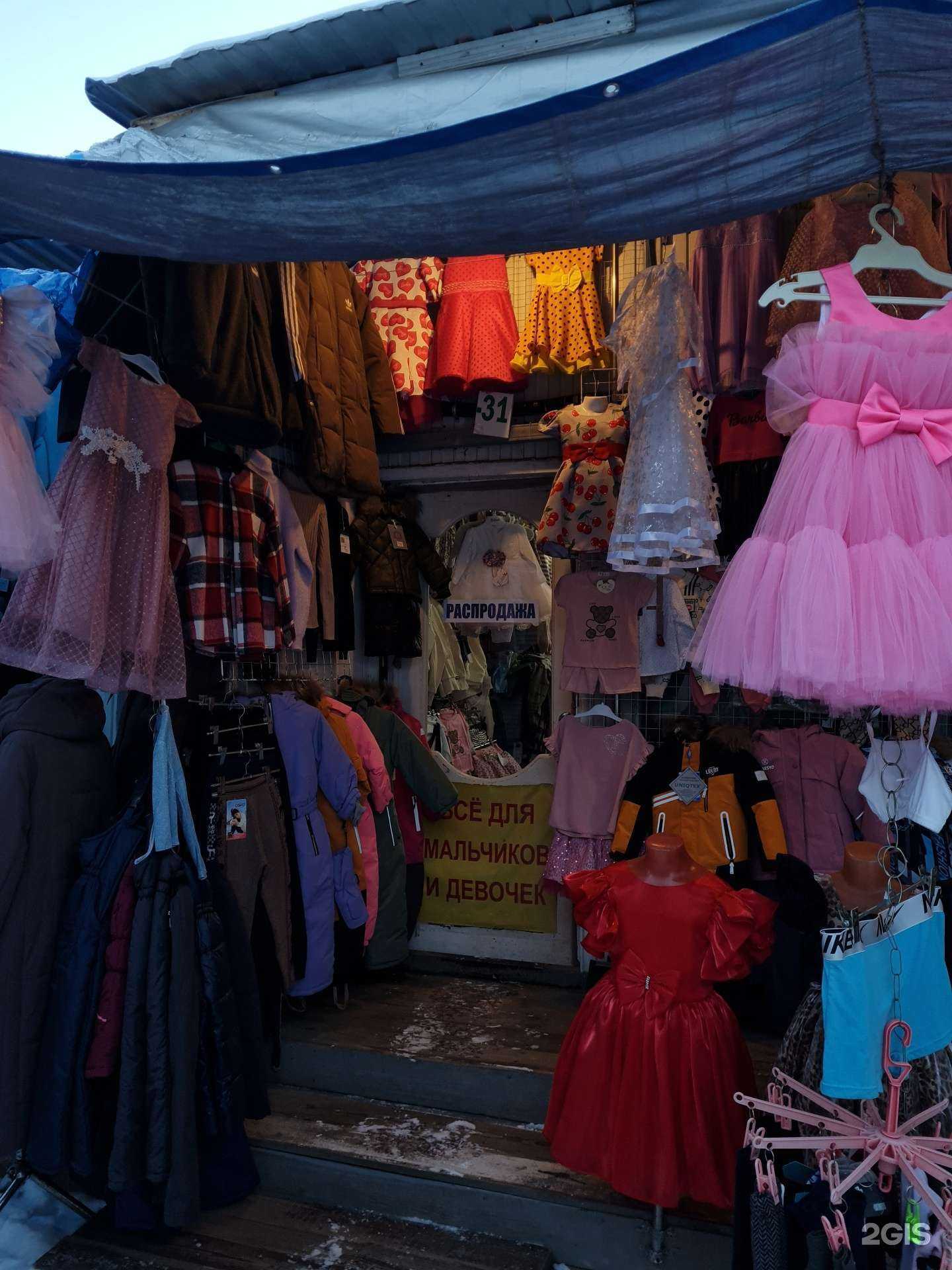 Отзывы на компанию Модные детки в Нижневартовске c фото