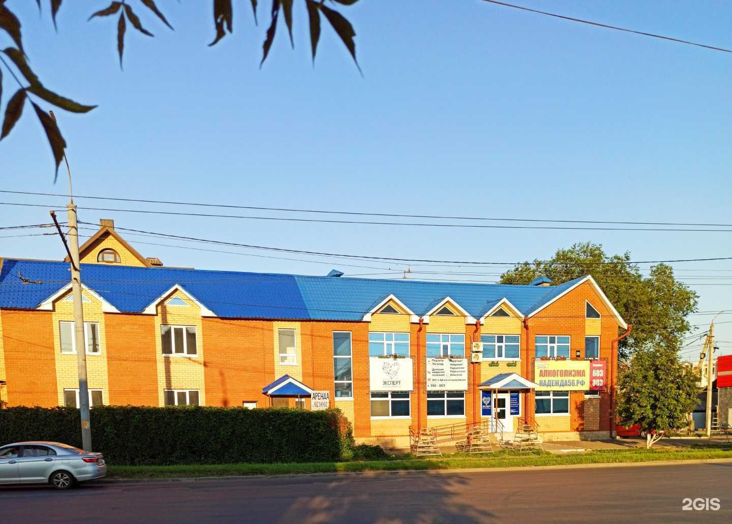 Отзывы на компанию Линия Здоровья в Оренбурге c фото - фотография 2 из 2