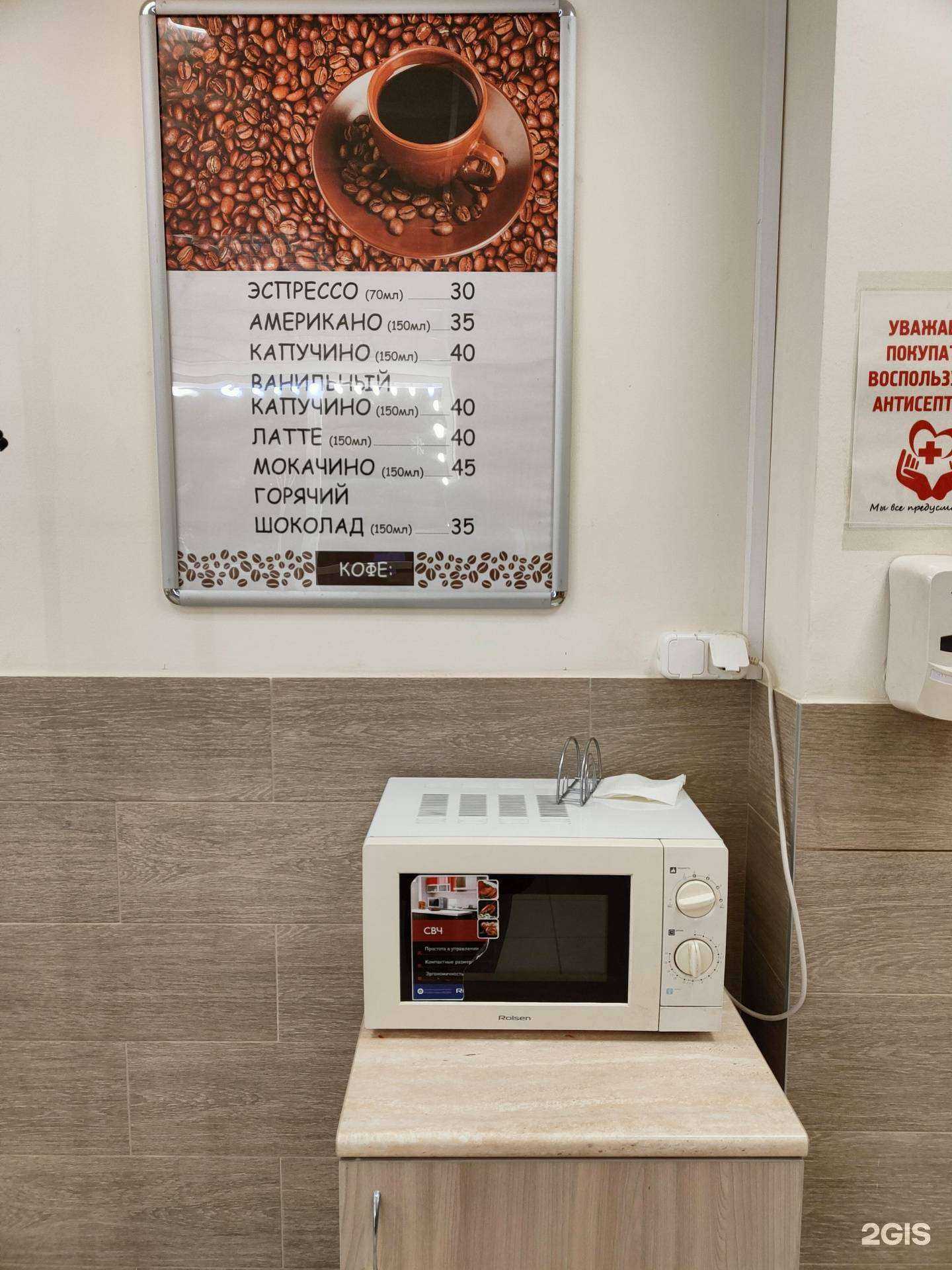 Отзывы на компанию Вкусная булка в Кирове c фото