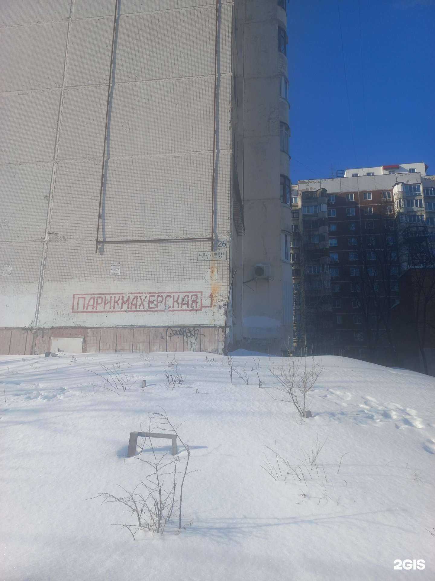 Отзывы на компанию Classiс в Самаре c фото