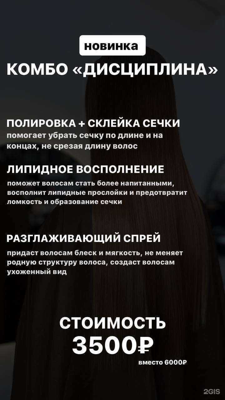 Отзывы на компанию Амазонка в Краснодаре c фото