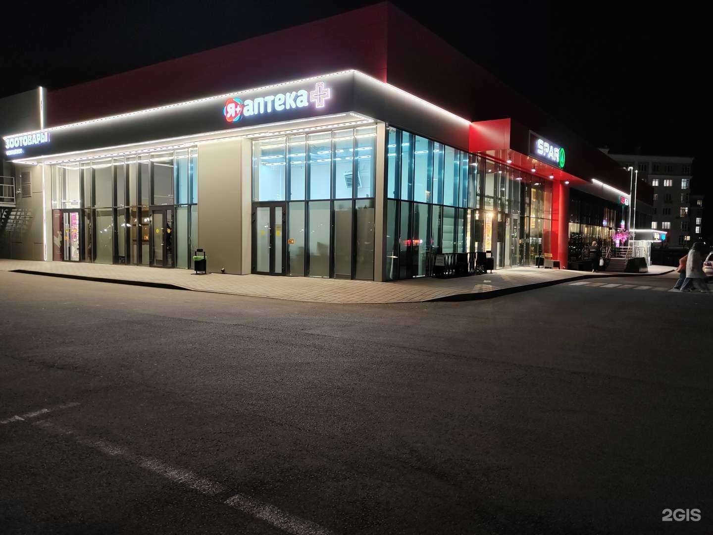 Отзывы на компанию Живая вода в Кемерове c фото - фотография 2 из 2