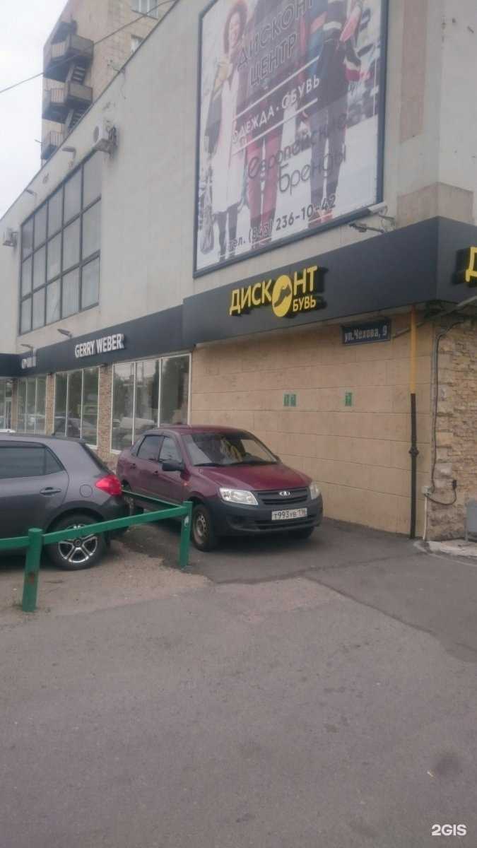 Отзывы на компанию Идеал-стом в Казани c фото