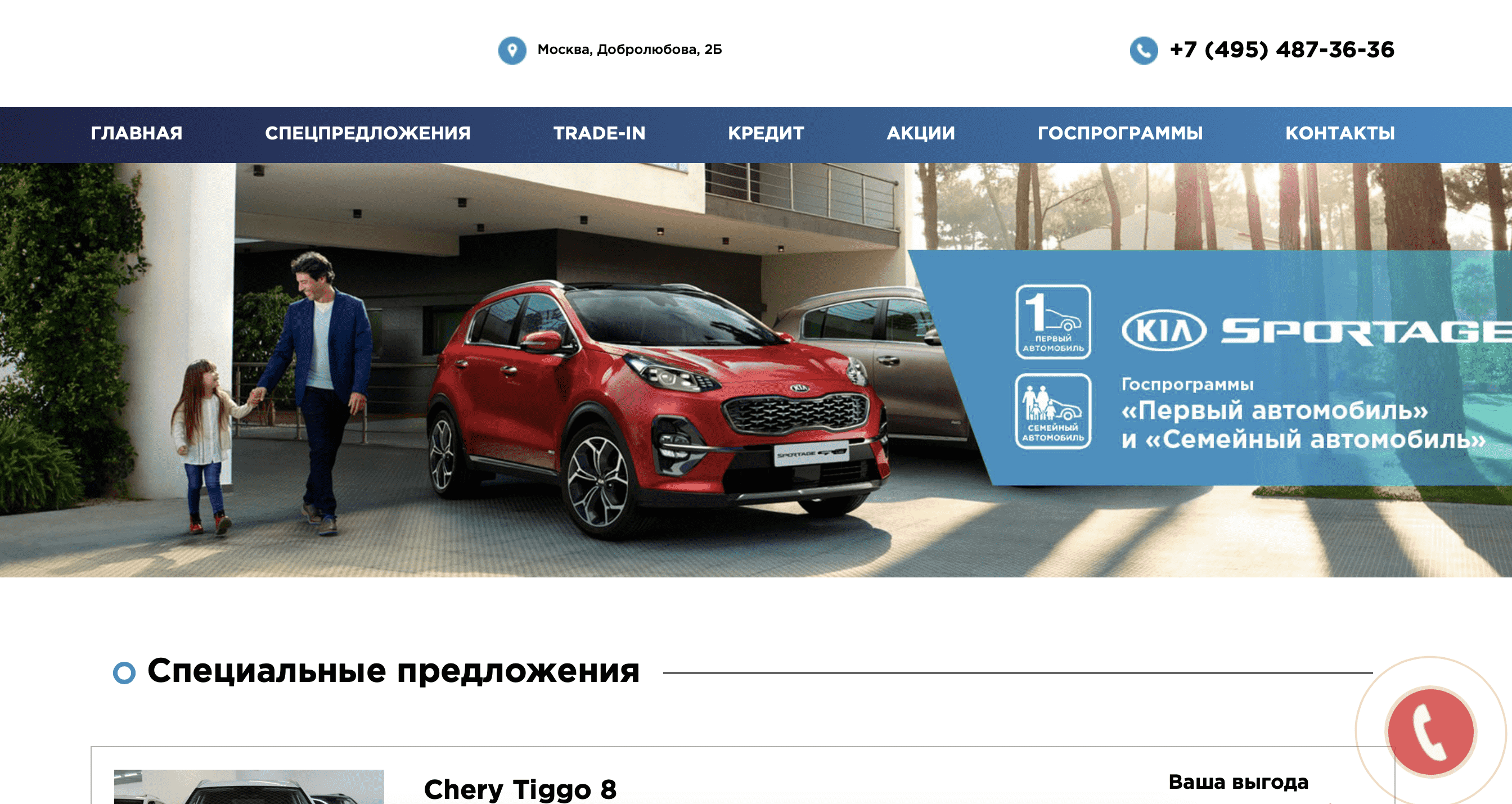 Отзывы на компанию Ац на Добролюбова  в г. Москва c фото