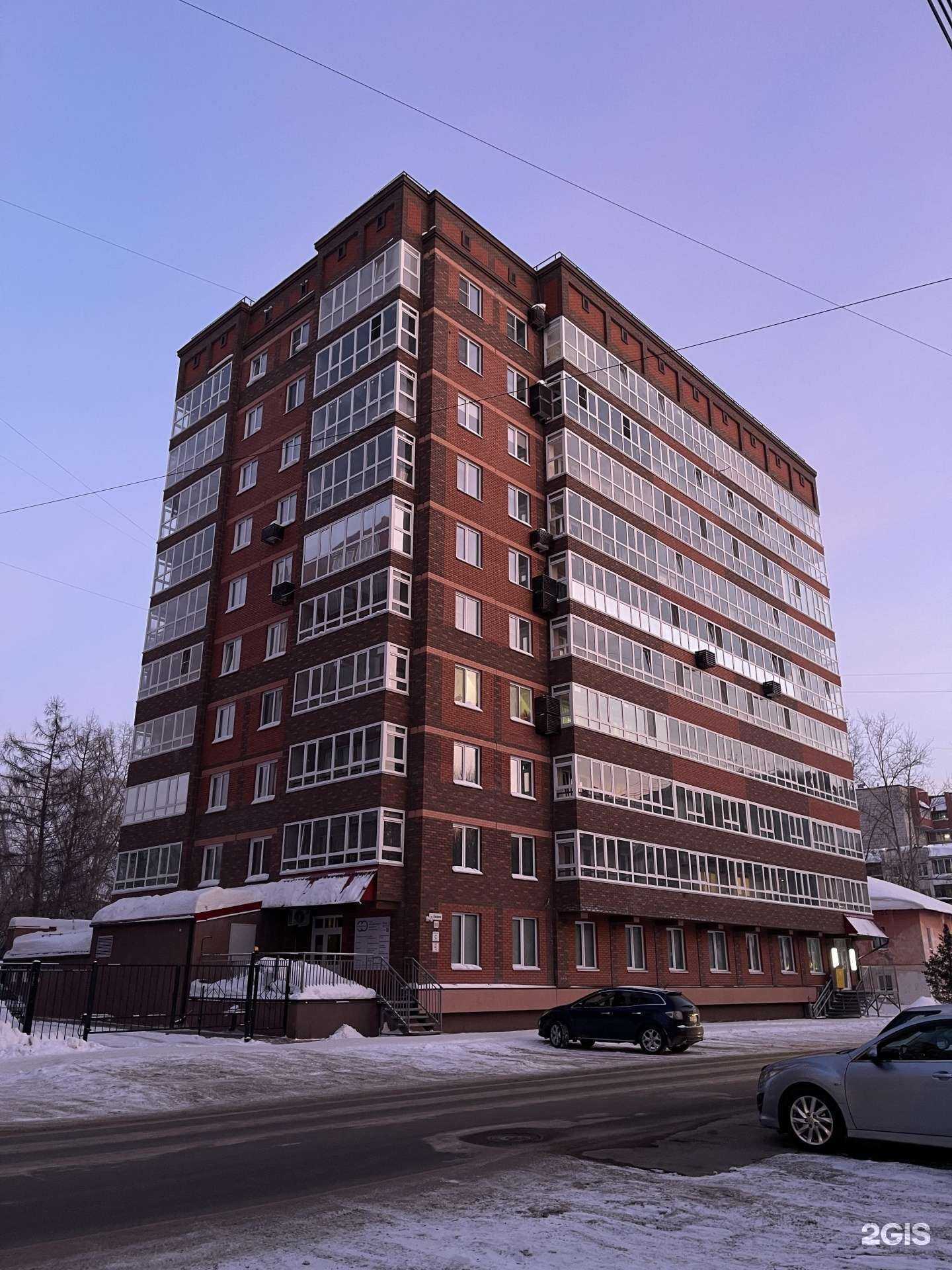 Отзывы на компанию Парацельс в Томске c фото - фотография 2 из 2