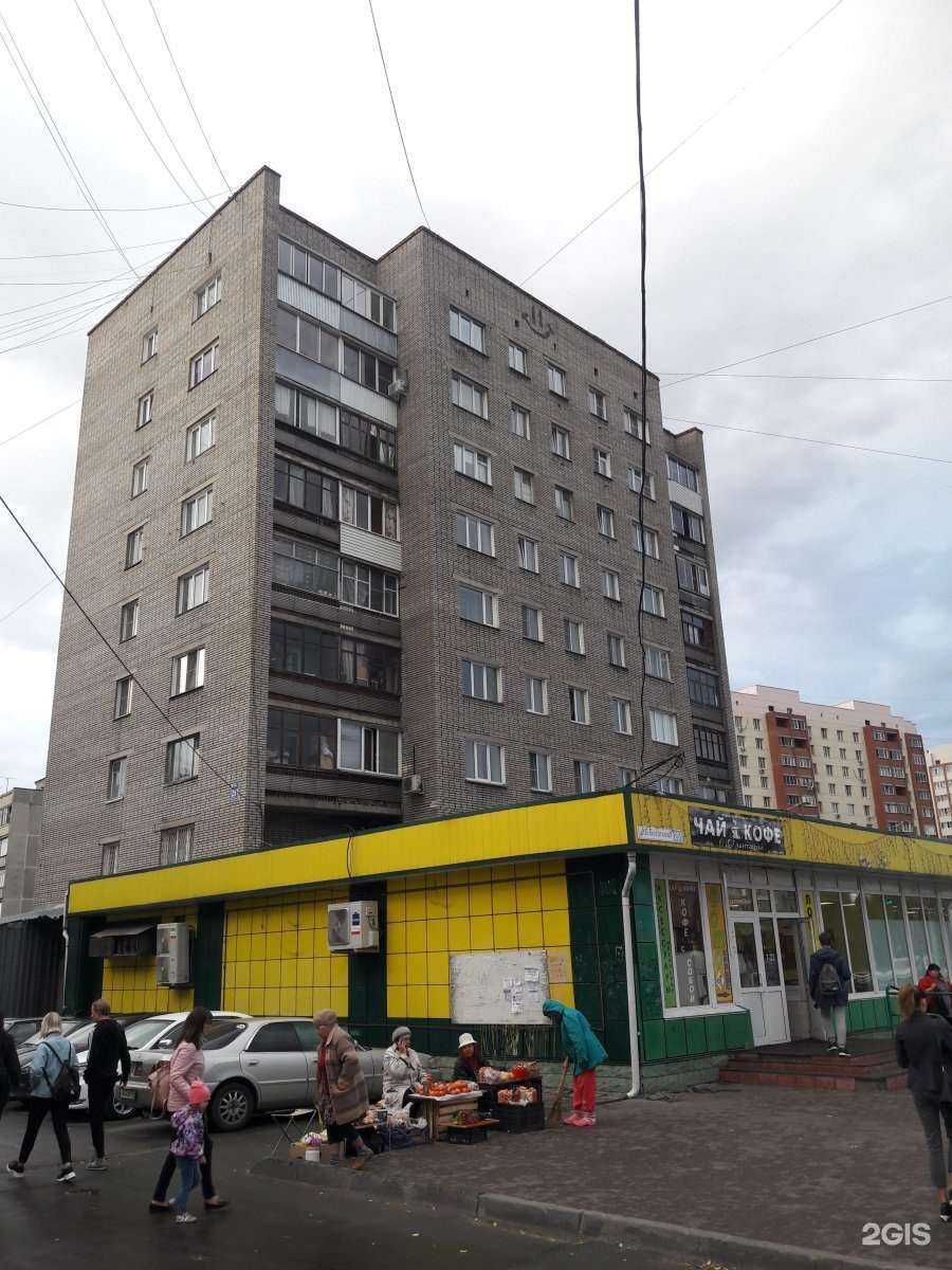 Отзывы на компанию Чай кофе с плантаций в Новосибирске c фото - фотография 2 из 2