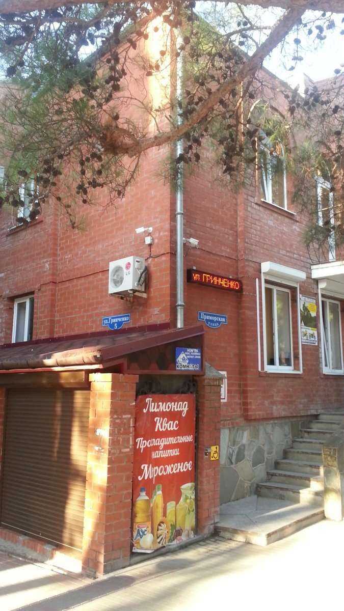 Отзывы на компанию Авто-Мото-Школа в Геленджике c фото - фотография 2 из 2