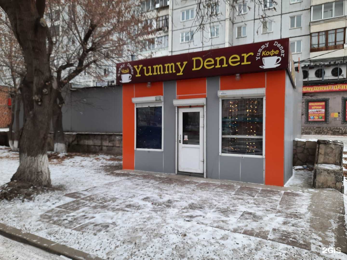 Отзывы на компанию Кулинарный Олимп в Красноярске c фото - фотография 2 из 2