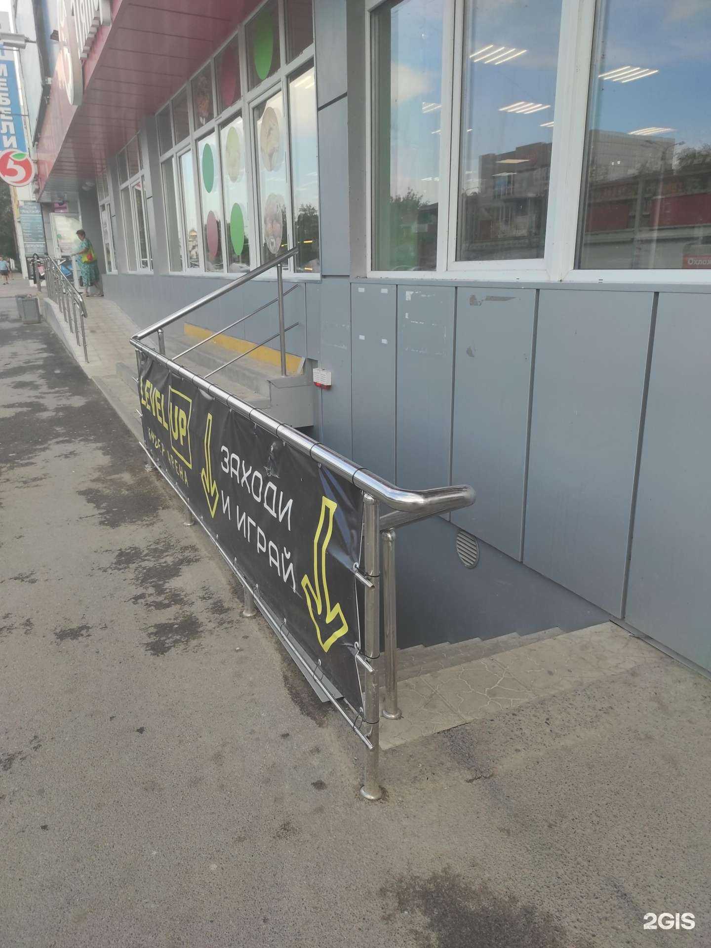 Отзывы на компанию Level up в Волгодонске c фото