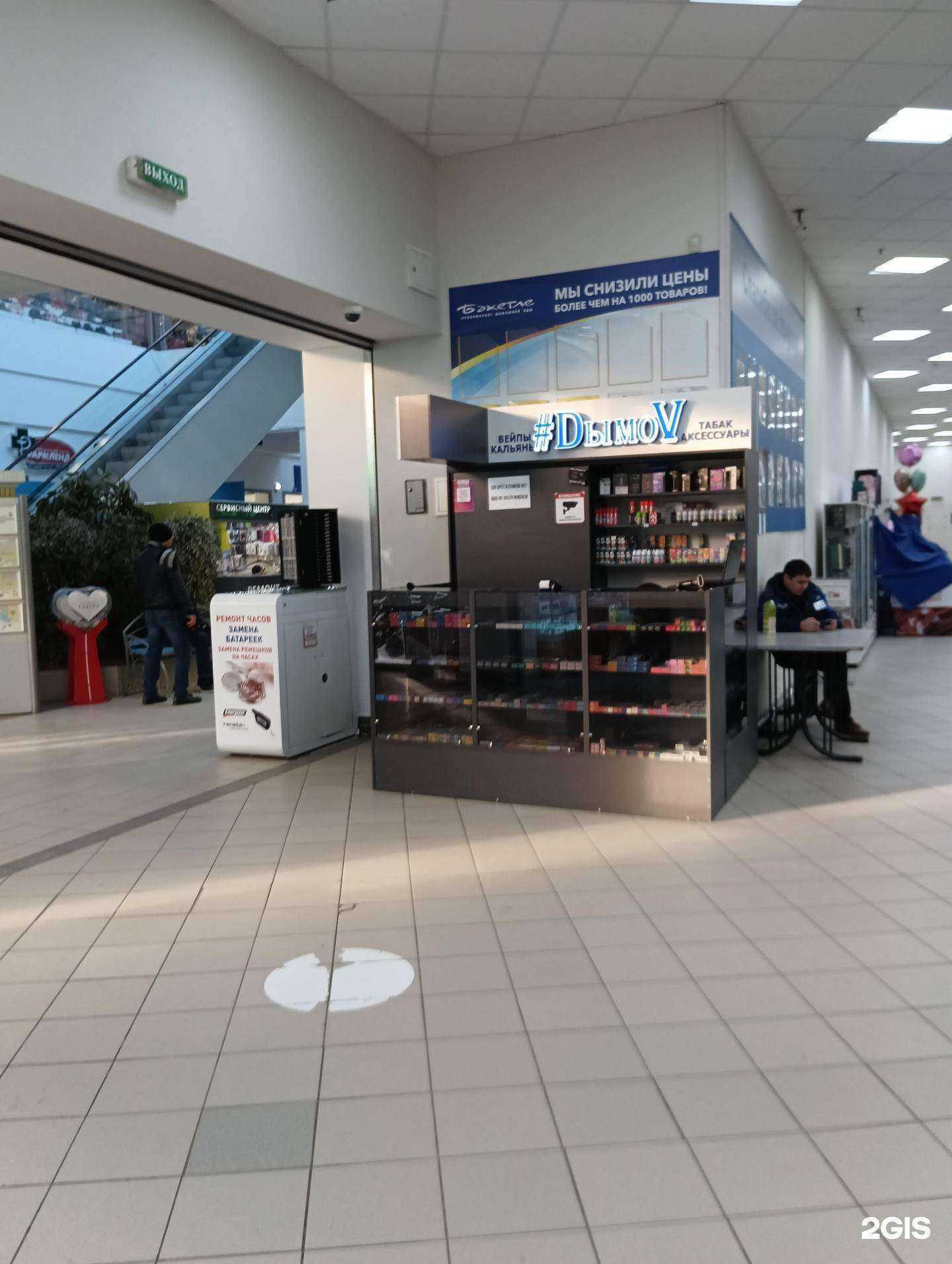 Отзывы на компанию Дымов в г. Казань c фото