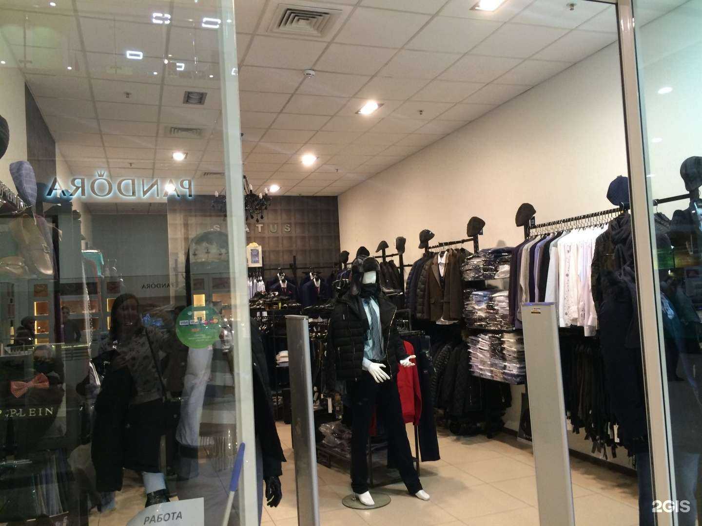 Отзывы на компанию Stress в Волгограде c фото