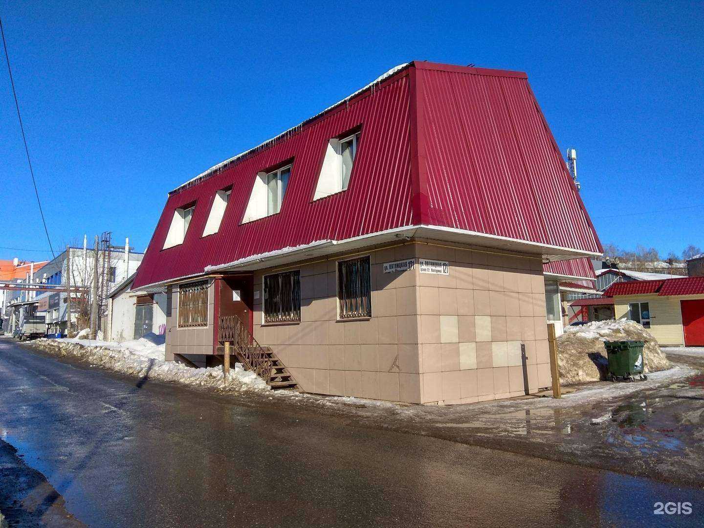 Отзывы на компанию Консалтинг в Кирове c фото