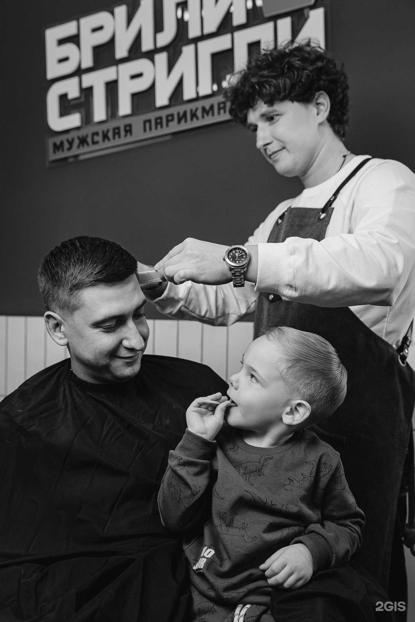 Отзывы на компанию Брили Стригли в г. Томск c фото