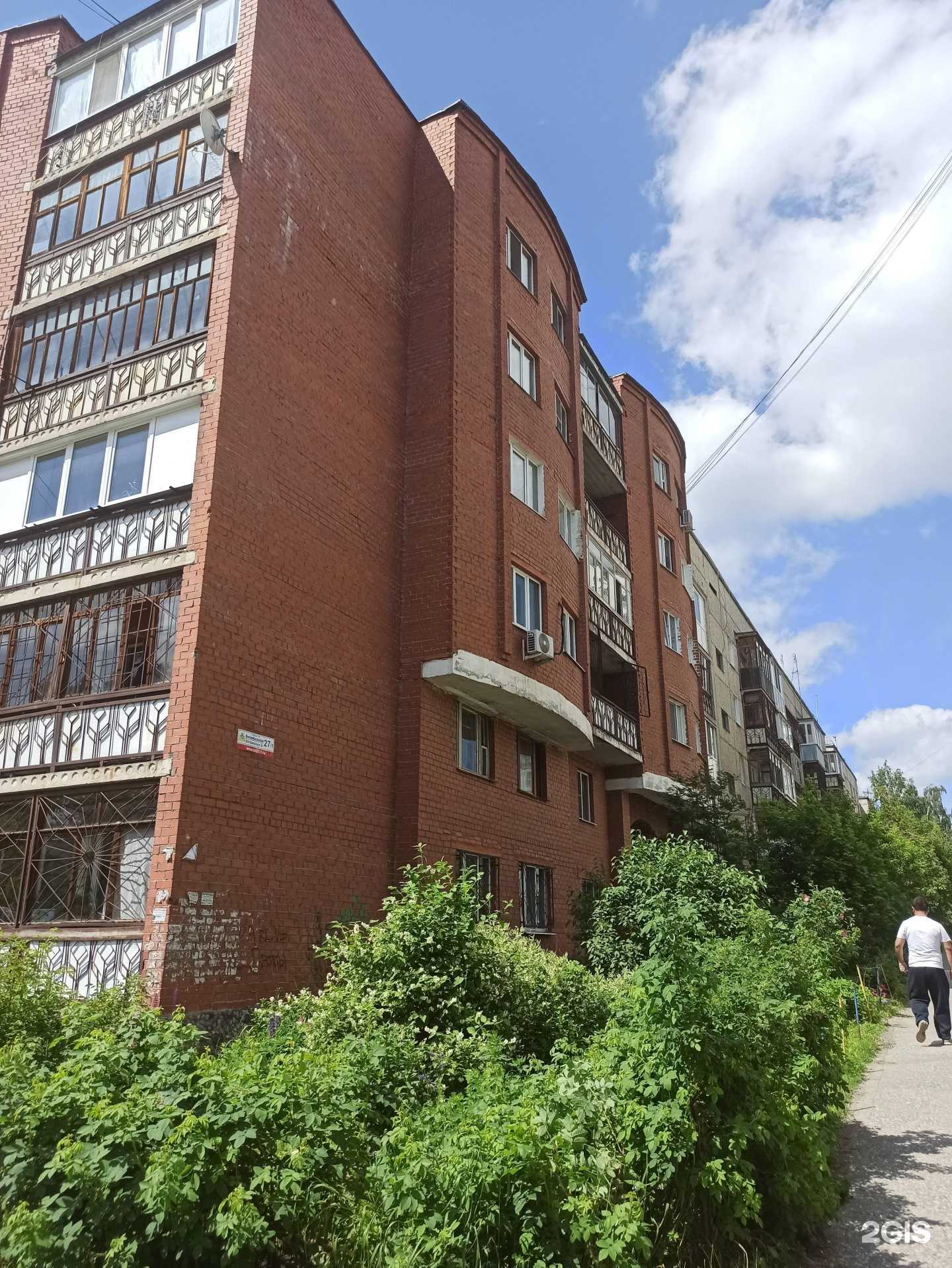 Отзывы на компанию Vodorobot в Екатеринбурге c фото - фотография 2 из 2