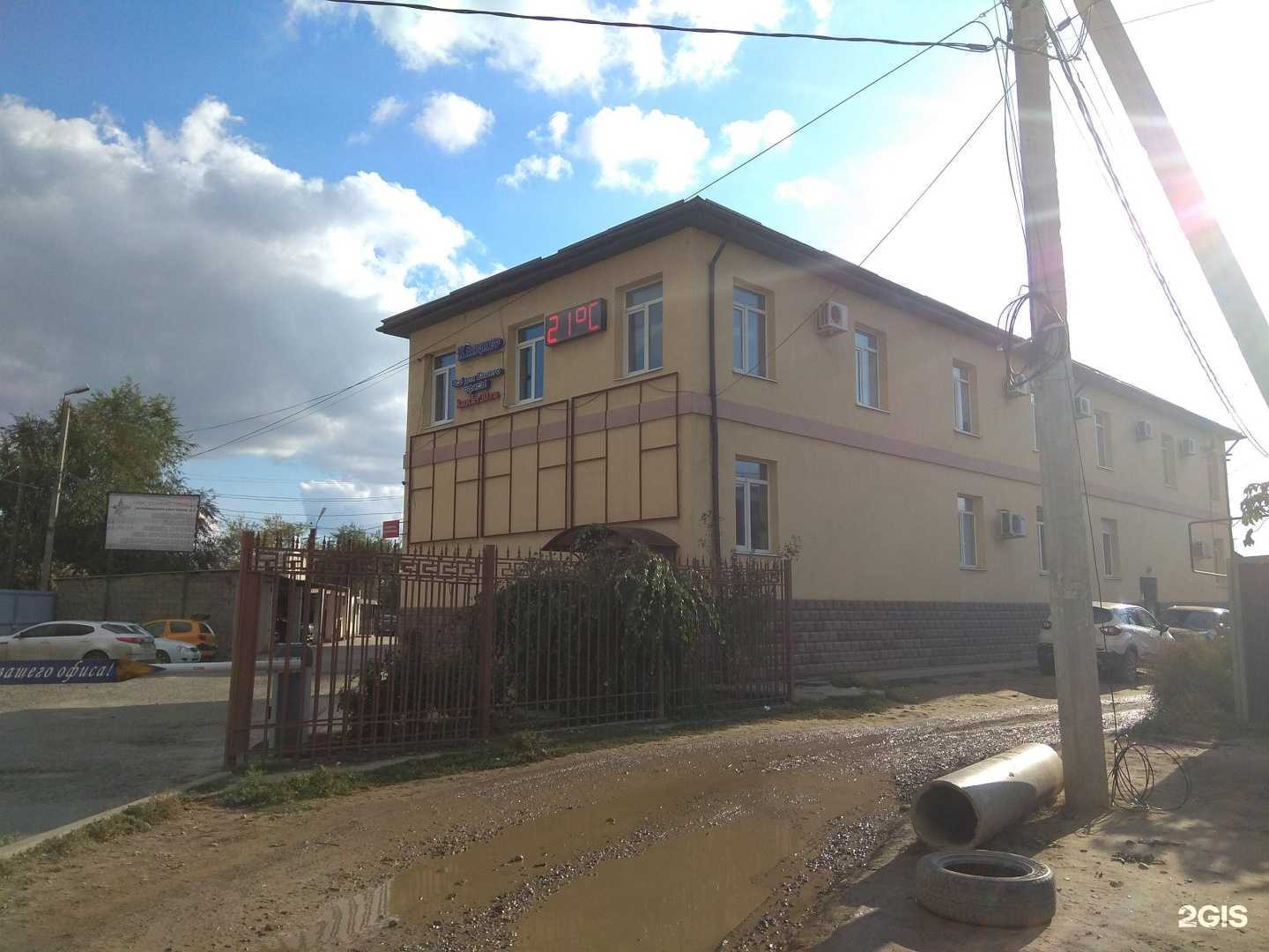 Отзывы на компанию Redroom в Астрахани c фото - фотография 2 из 2