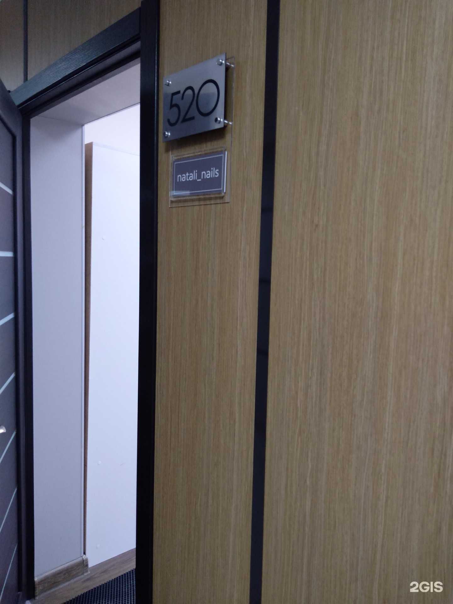 Отзывы на компанию Natali_nails в Оренбурге c фото