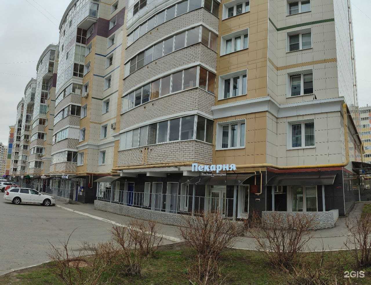 Отзывы на компанию Хлебные Истории в Чебоксарах c фото