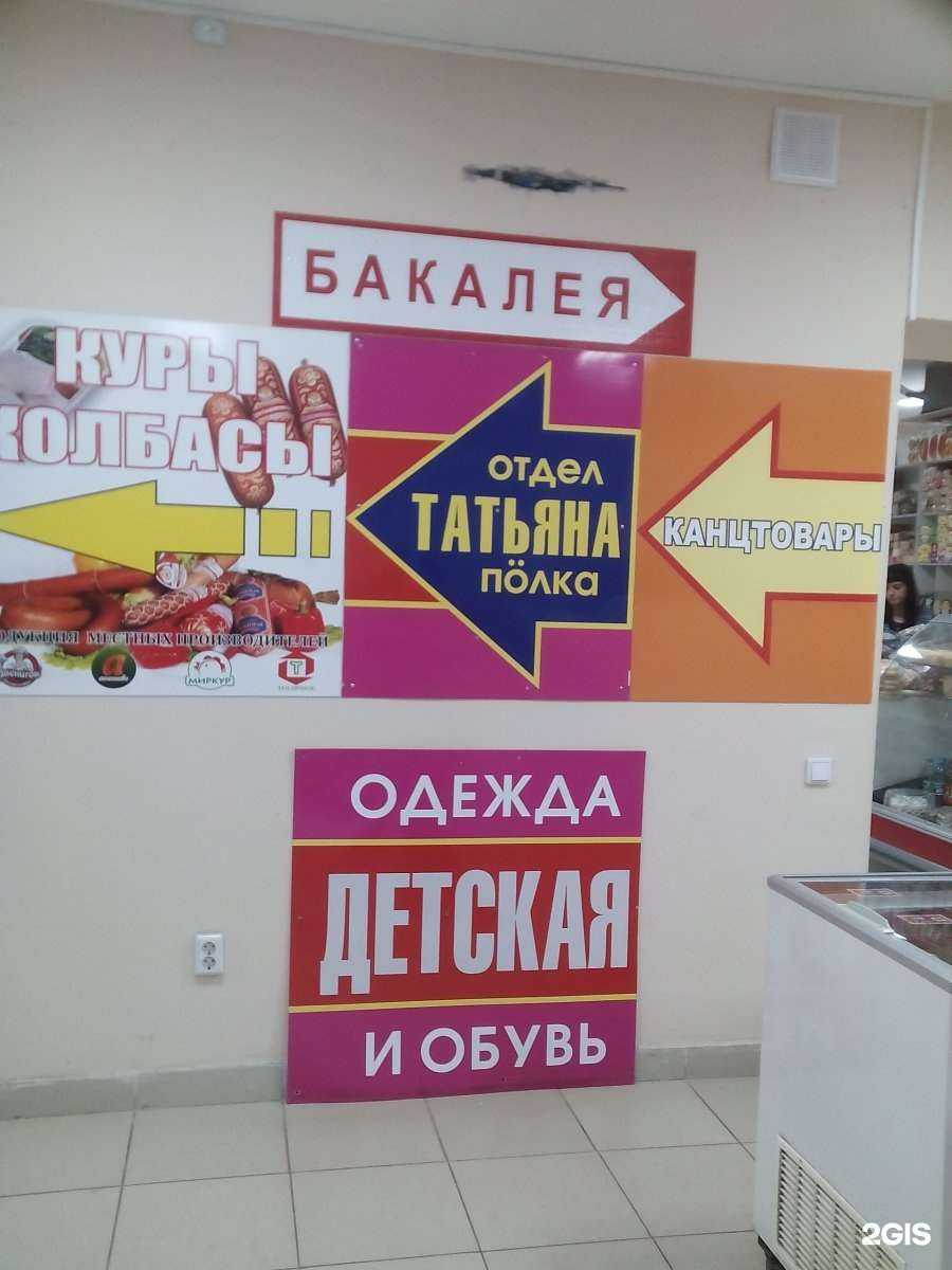 Отзывы на компанию Татьяна в г. Йошкар-Ола c фото