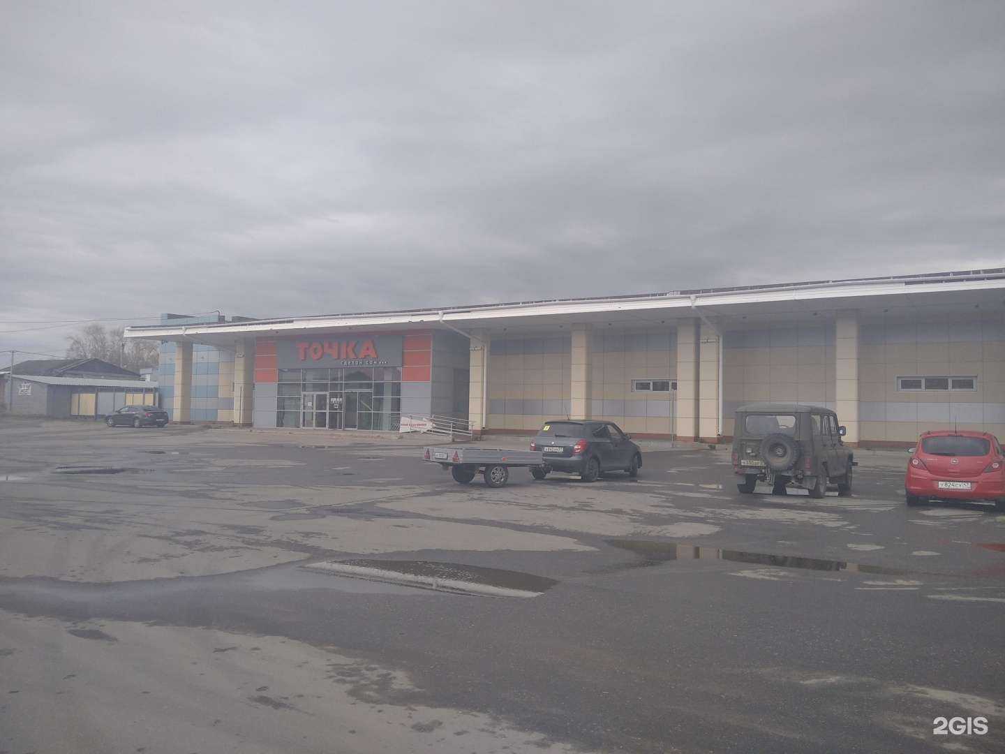 Отзывы на компанию Точка в Кандалакше c фото