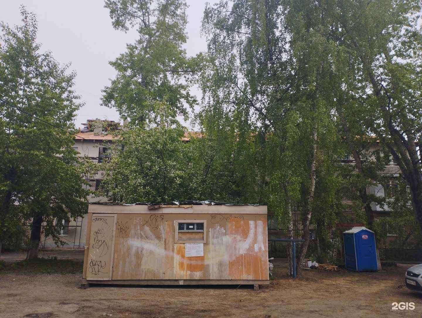 Отзывы на компанию Вита в Дзержинске c фото - фотография 2 из 2