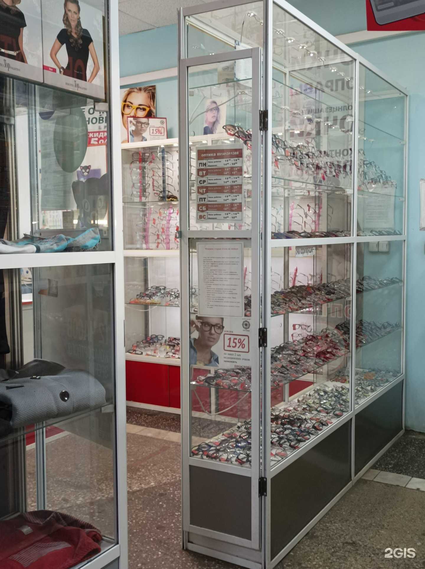 Отзывы на компанию Новый взгляд в г. Чита c фото