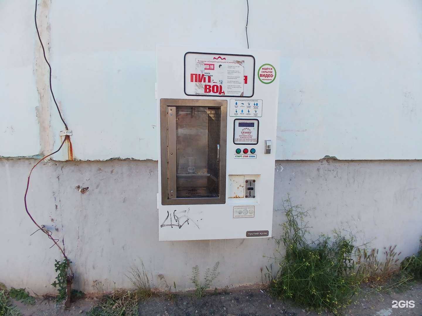 Отзывы на компанию Levada в Элисте c фото