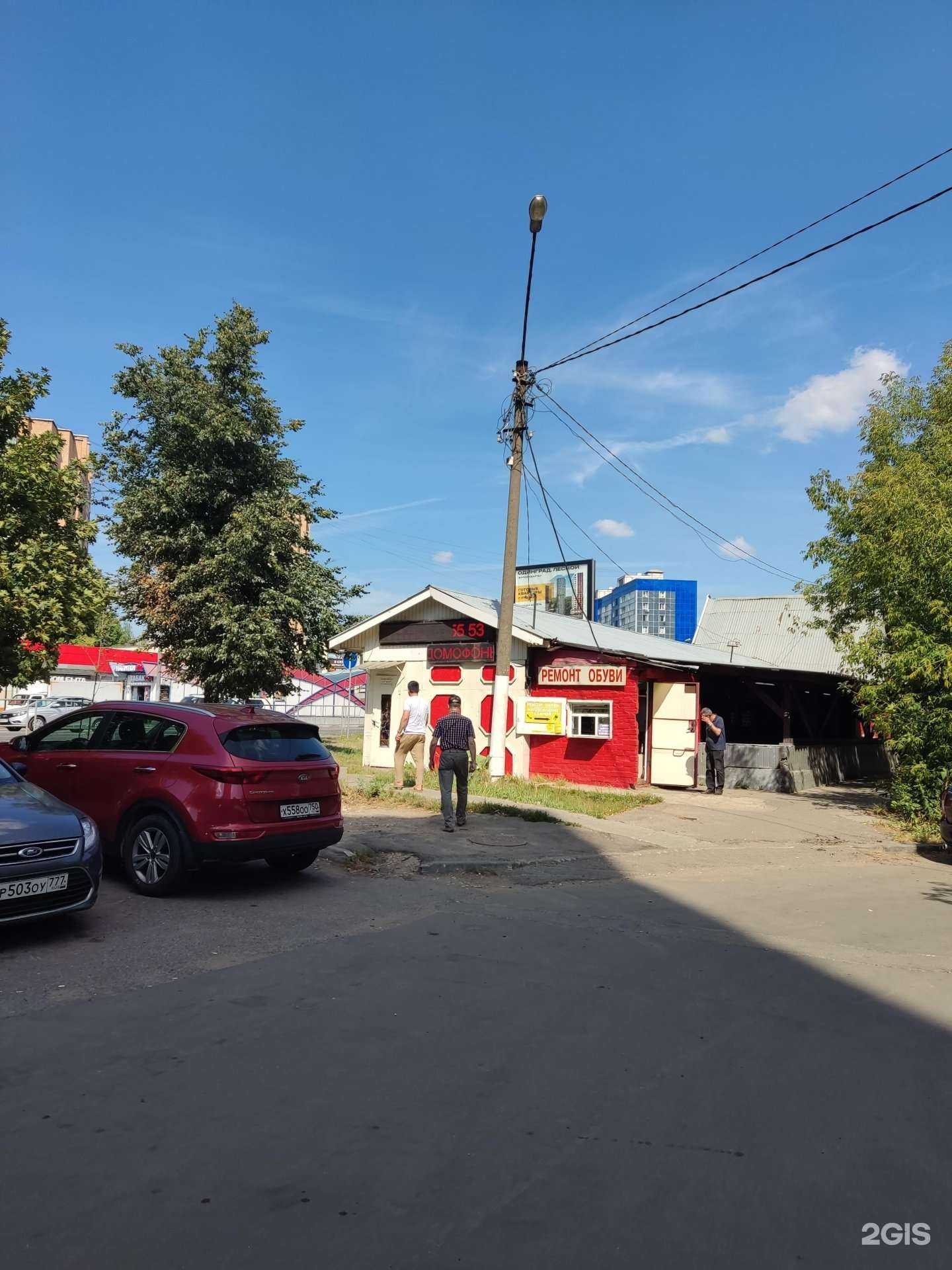 Отзывы на компанию Мастерская по ремонту одежды в Одинцове c фото