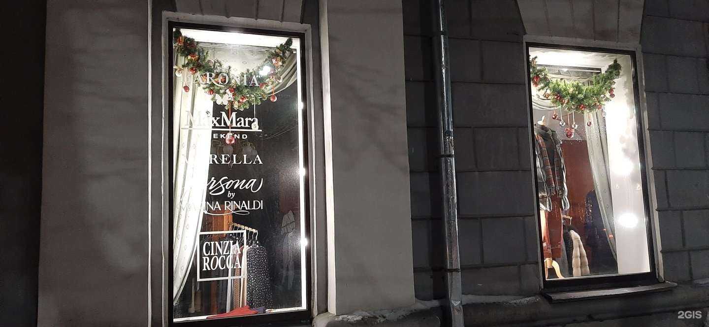 Отзывы на компанию La Danza в Великом Новгороде c фото