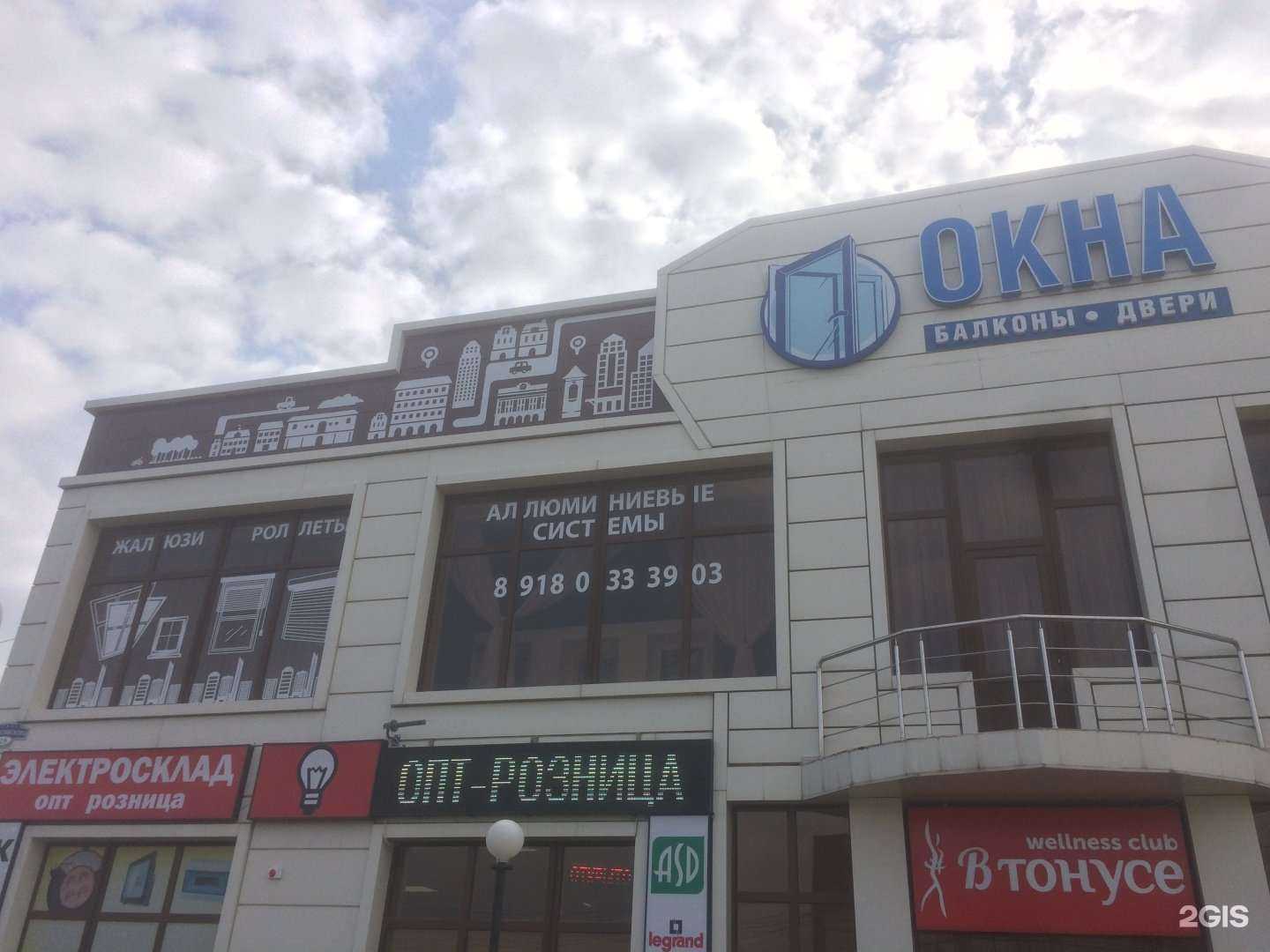 Отзывы на компанию Двери Вариант в Краснодаре c фото - фотография 2 из 2