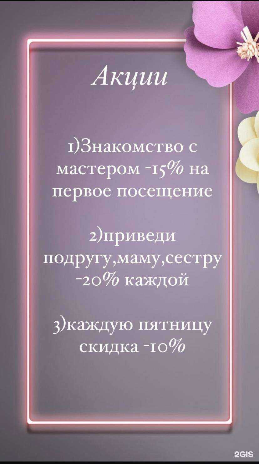Отзывы на компанию Студия лазерной эпиляции в г. Нальчик c фото