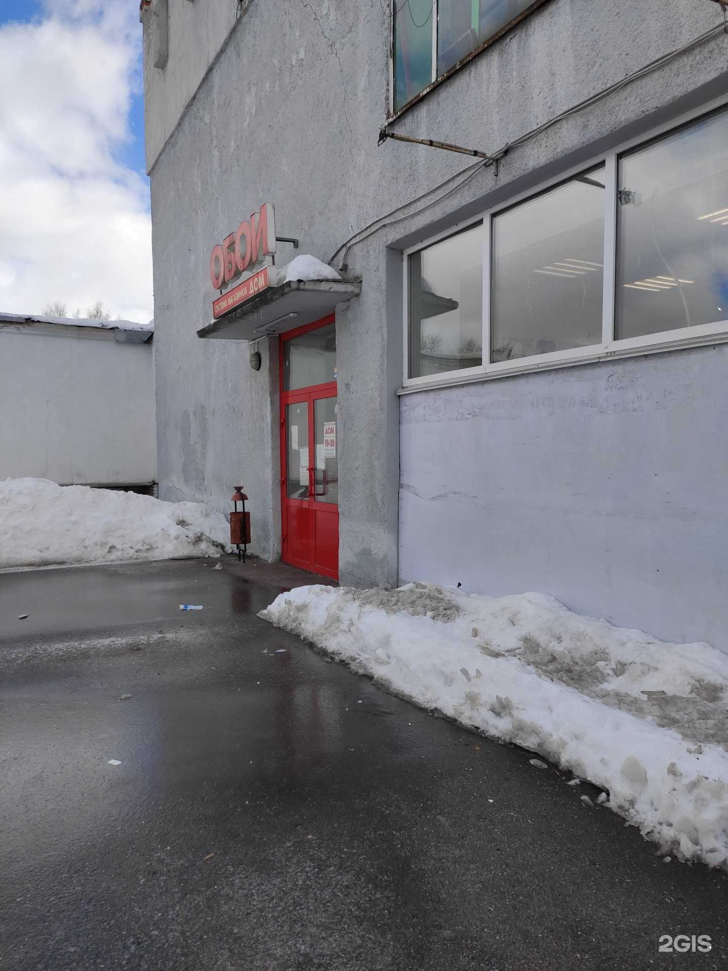 Отзывы на компанию SkyNNov в Нижнем Новгороде c фото