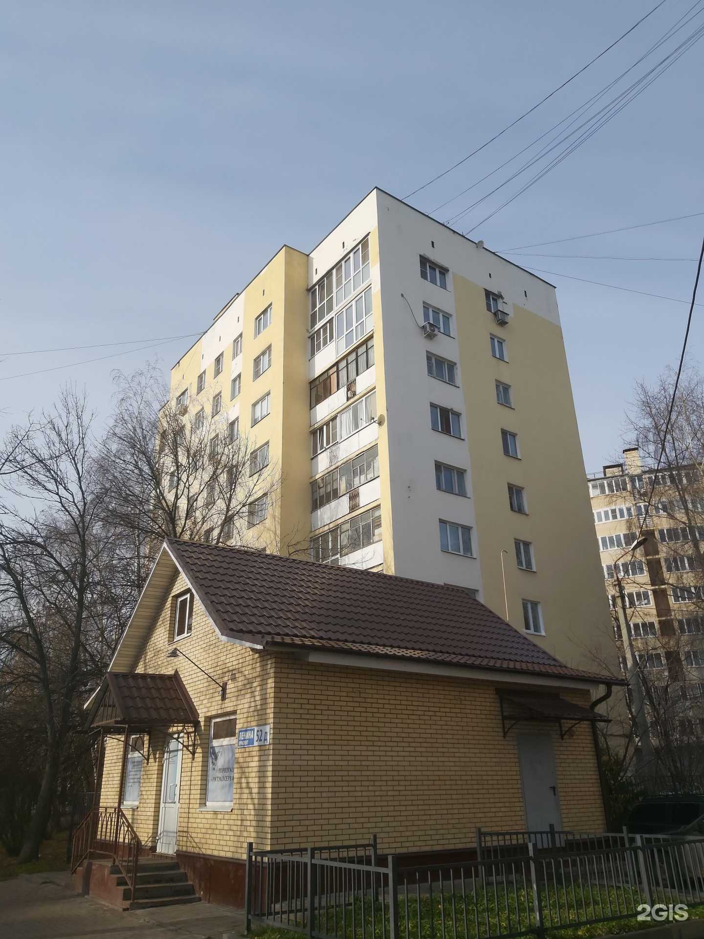 Отзывы на компанию Ритуал Сервис в Ярославле c фото