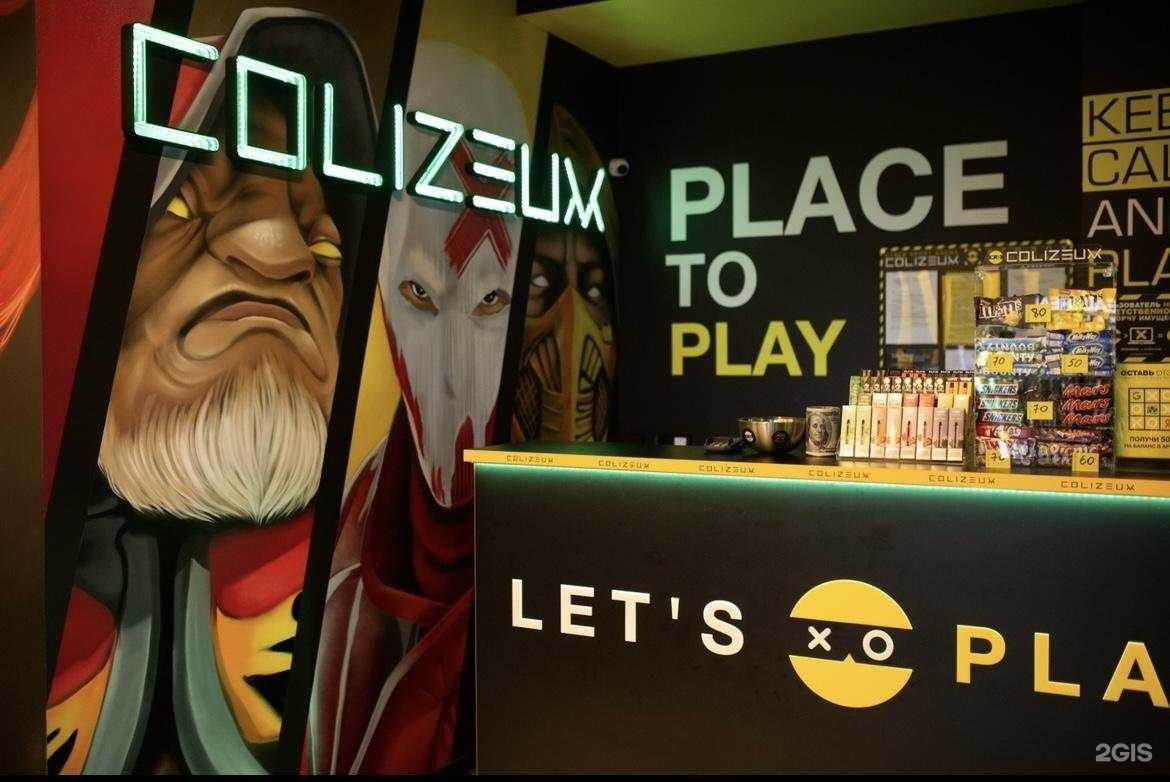 Отзывы на компанию Colizeum в г. Краснодар c фото