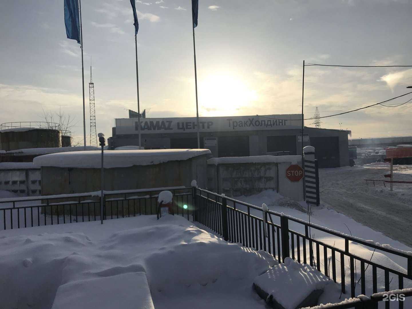 Отзывы на компанию Тракхолдинг в Пушкине c фото