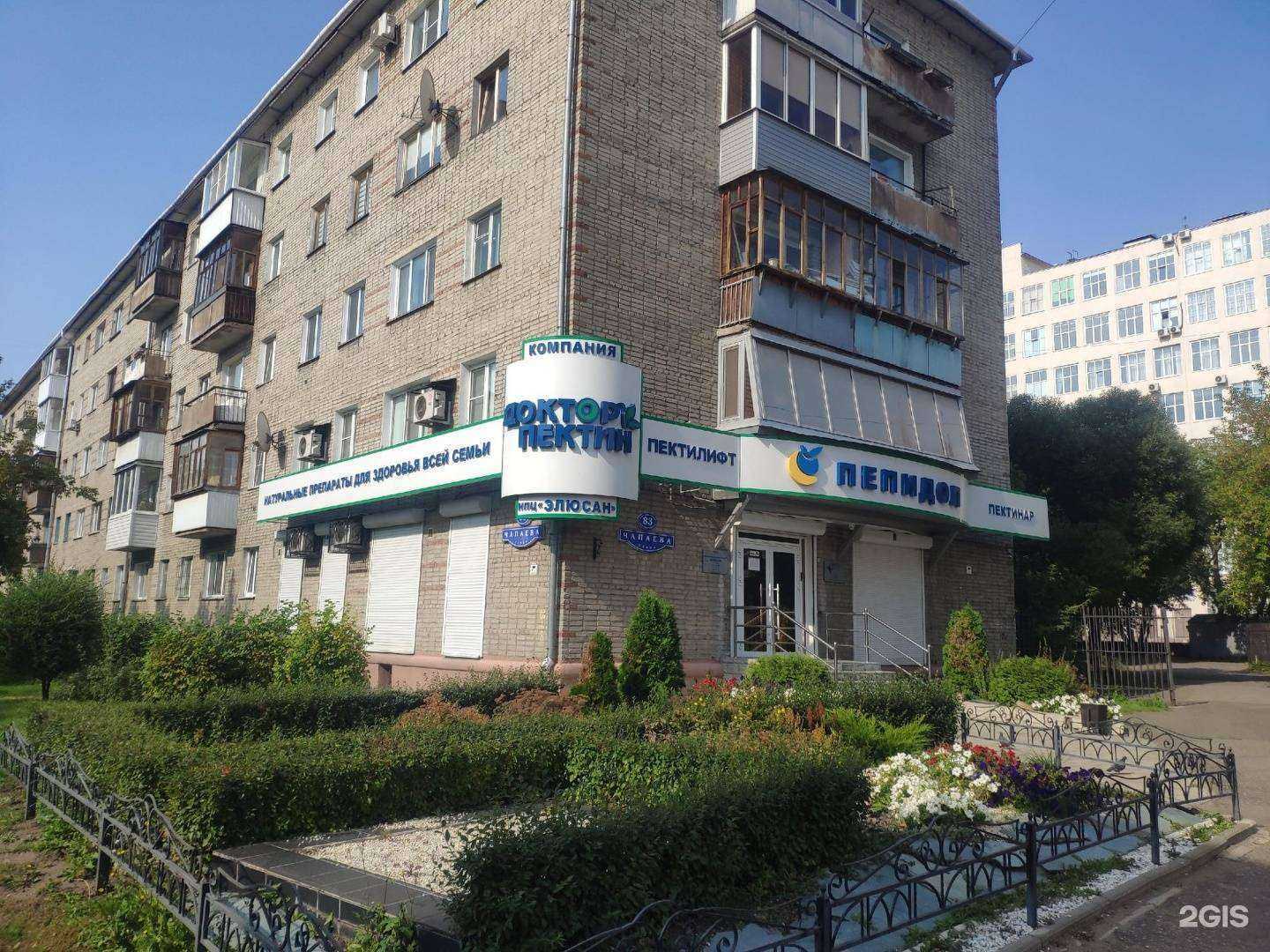 Отзывы на компанию Сибред в Омске c фото - фотография 2 из 2