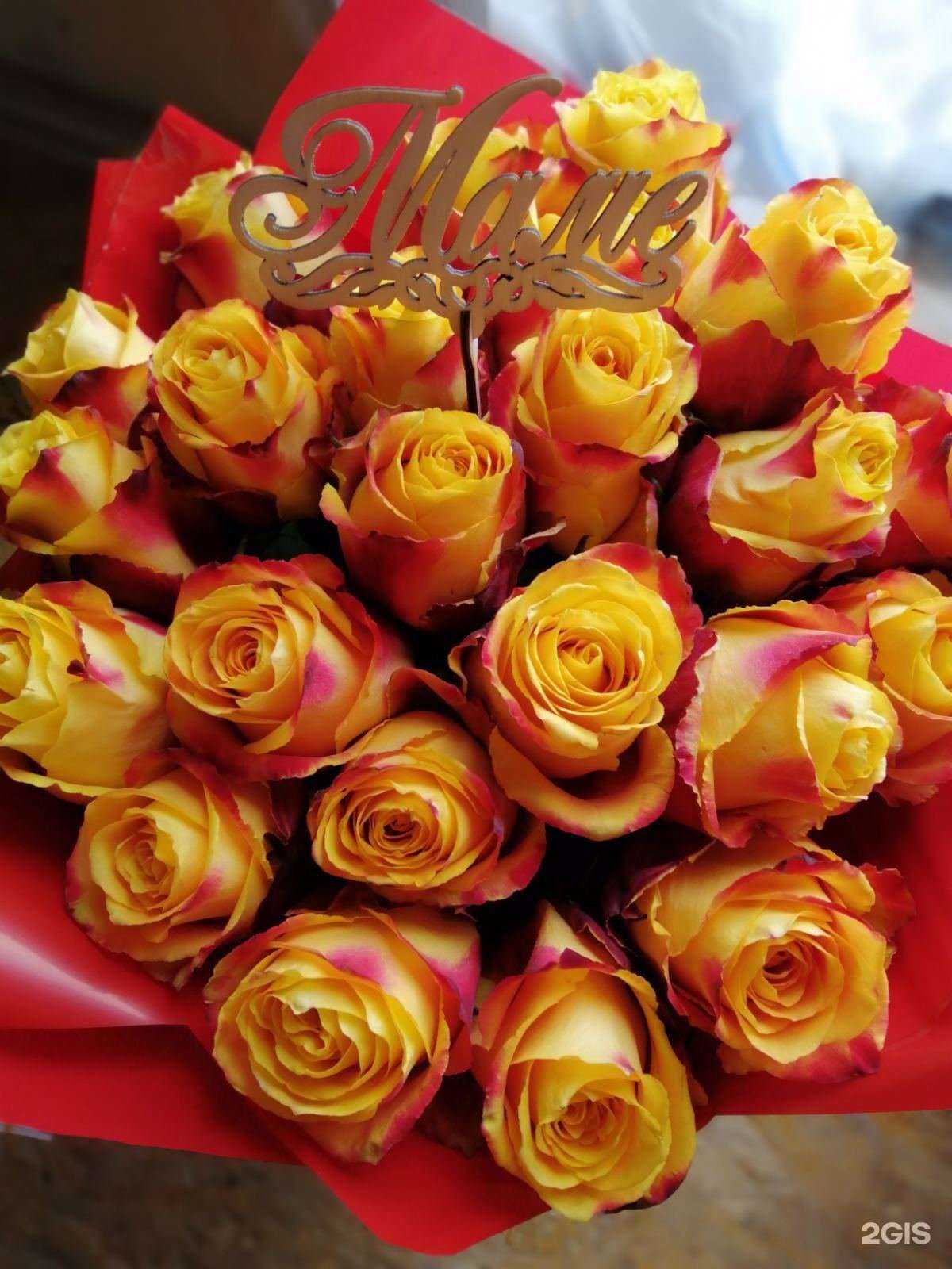 Отзывы на компанию Магазин цветов в г. Бор c фото