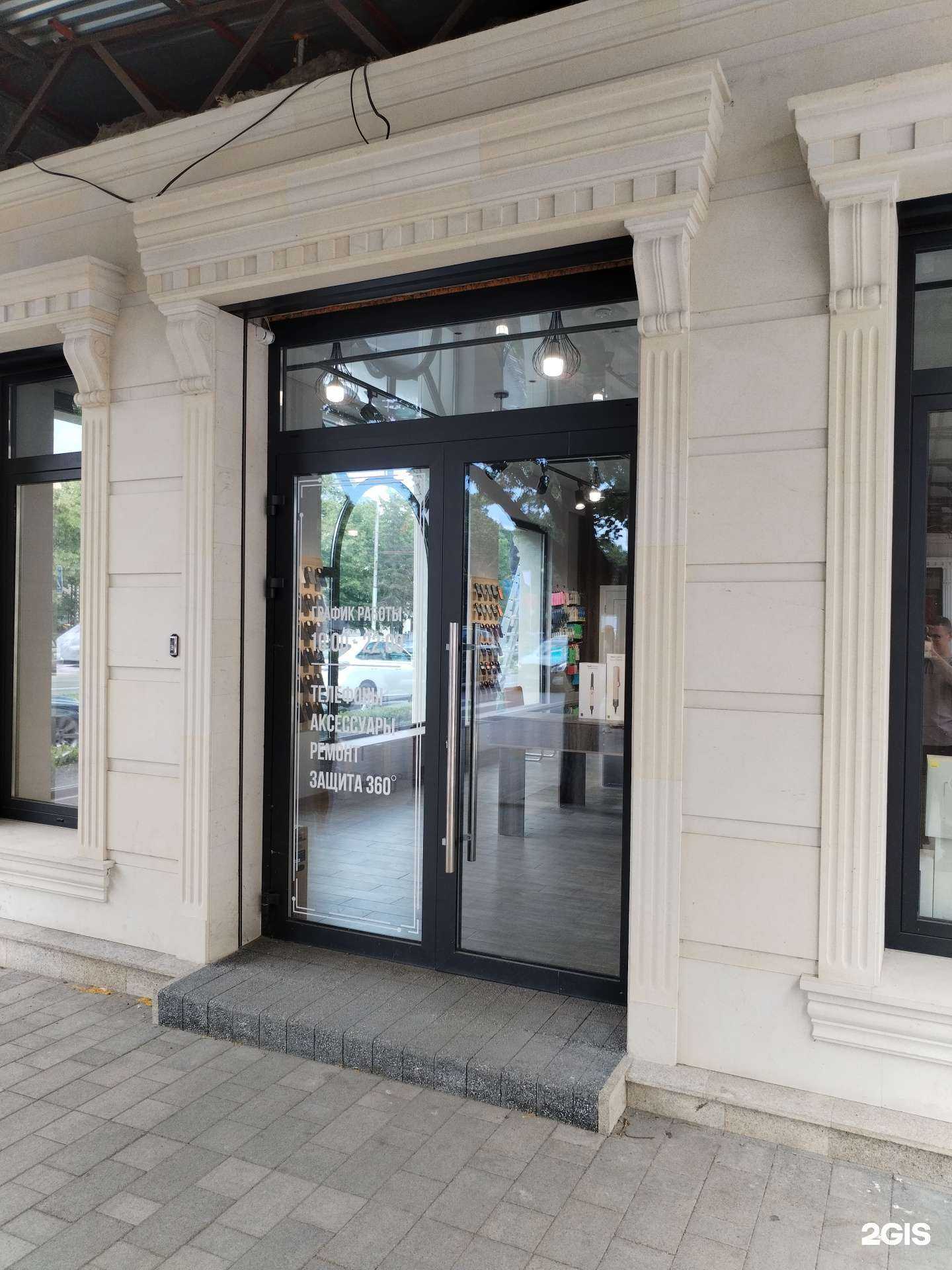 Отзывы на компанию ProStore в г. Черкесск c фото