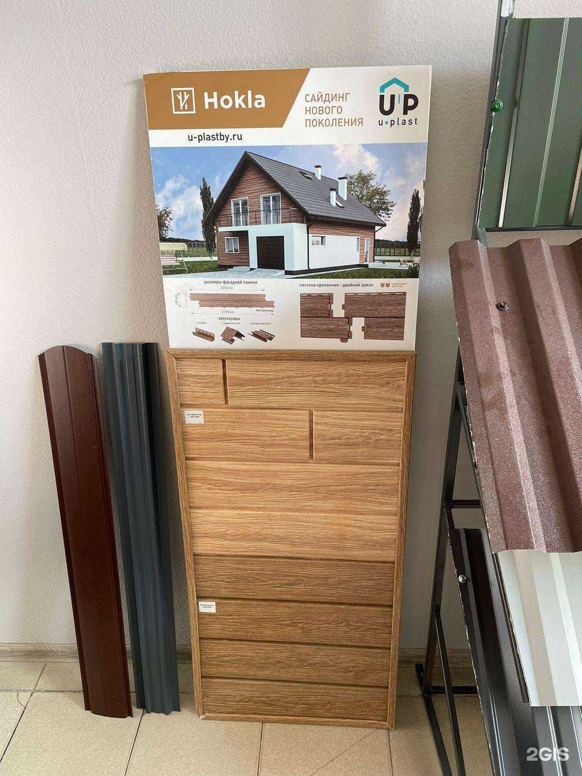 Отзывы на компанию Кровля даром в Челябинске c фото