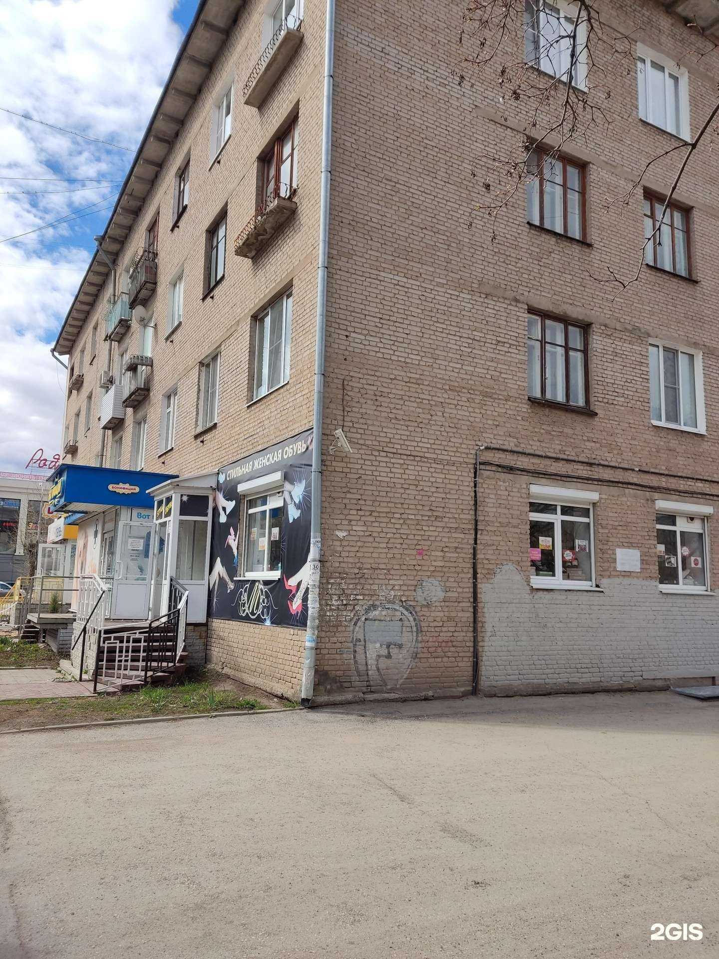 Отзывы на компанию Бонифаций в Краснокамске c фото - фотография 2 из 2